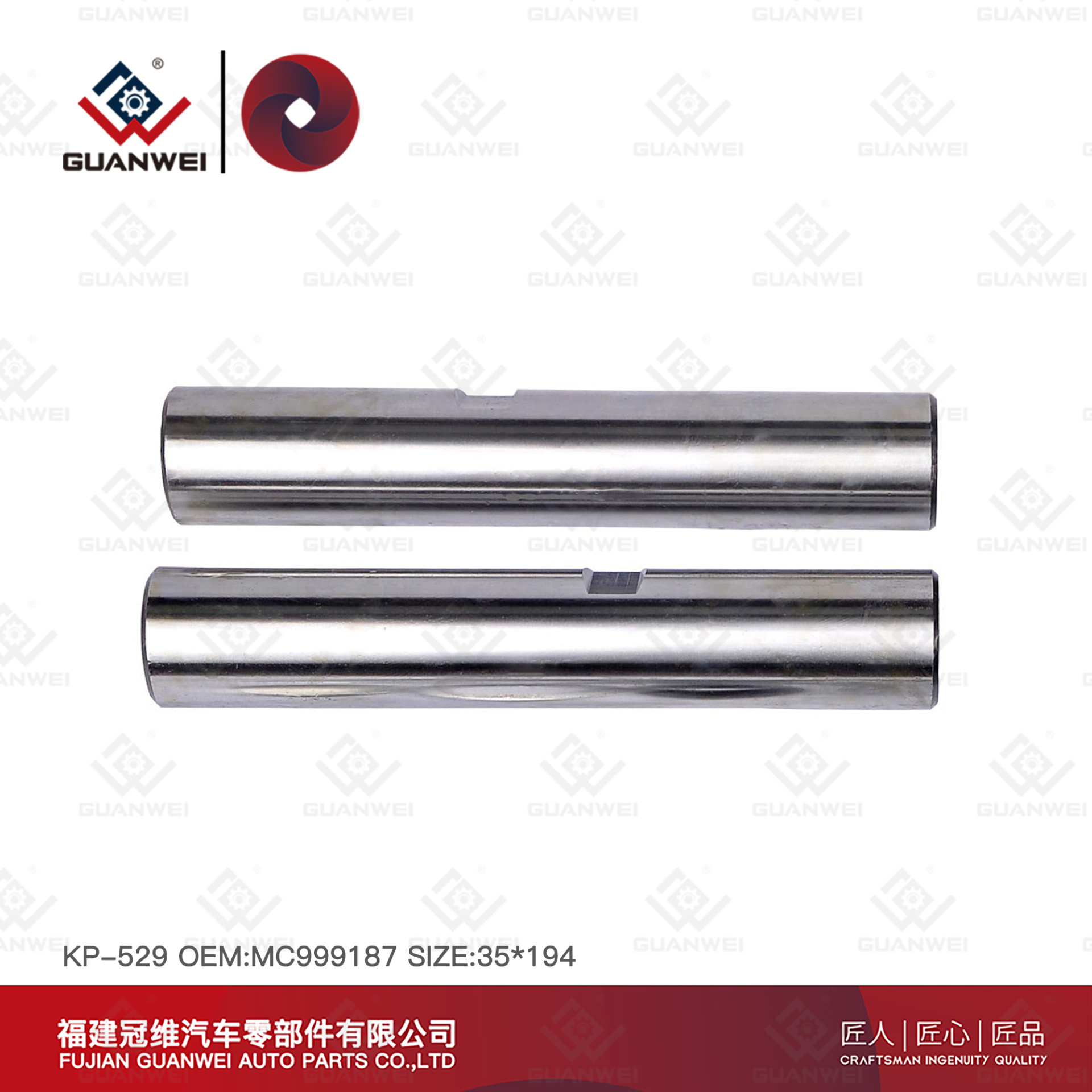 Kin Pin Kit KP-529 OEM：MC999187 Material:45#Steel