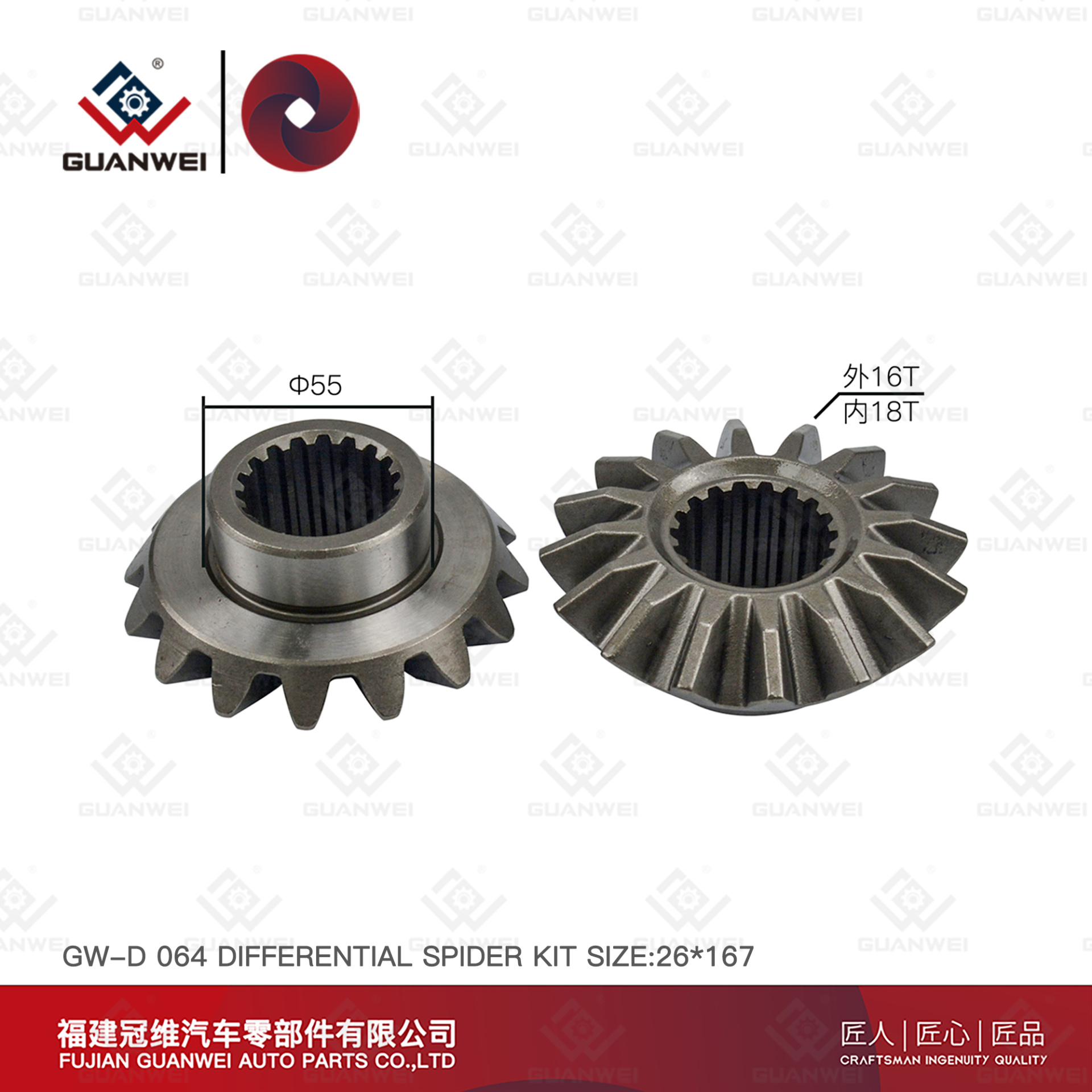 Differential Planetary Gear For HYUDAI,MITSUBISHI PS100Oem MB-308115