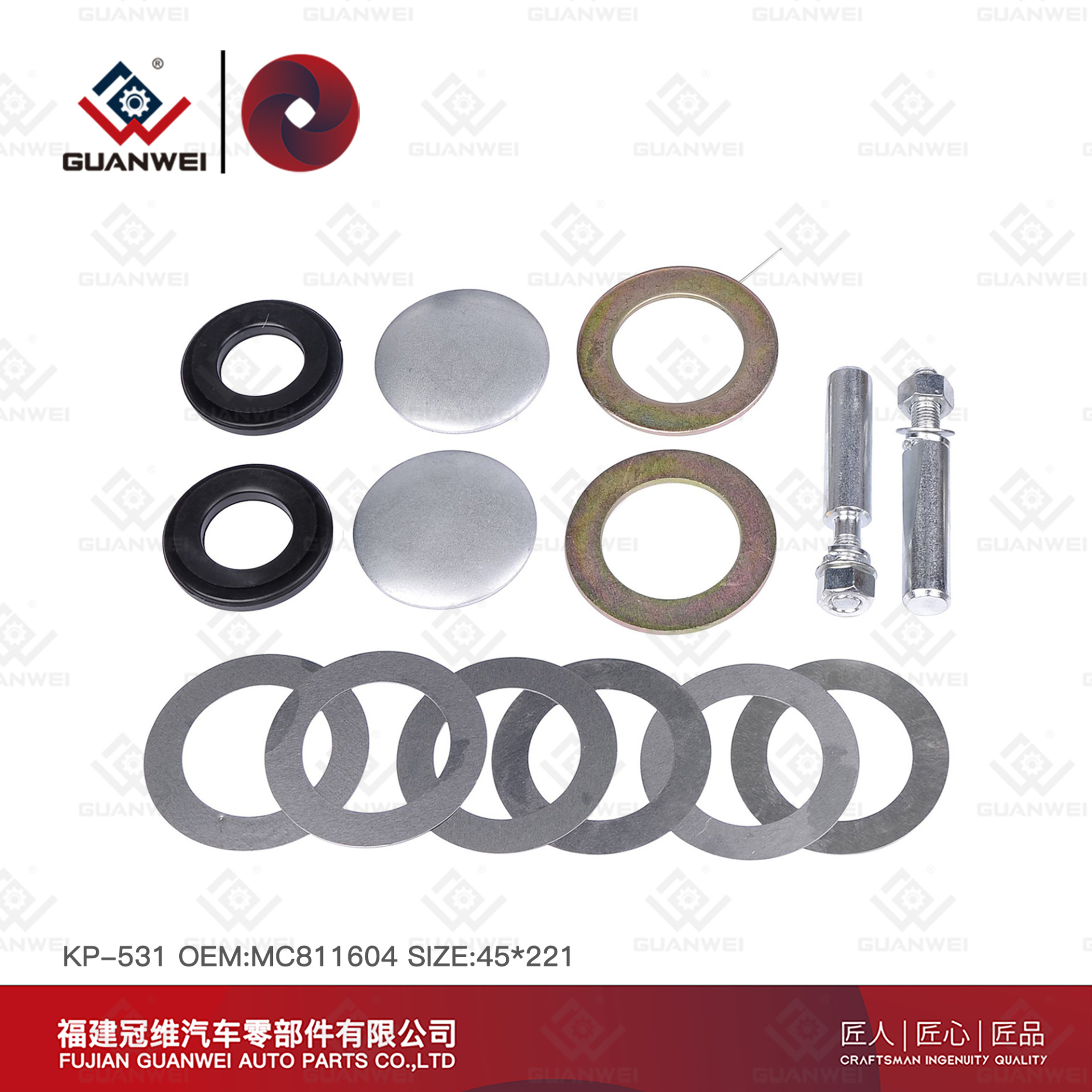 Knuckle King Pin Kit KP-531 OEM number:MC811604 SIZE:45x205 for Mitsubishi
