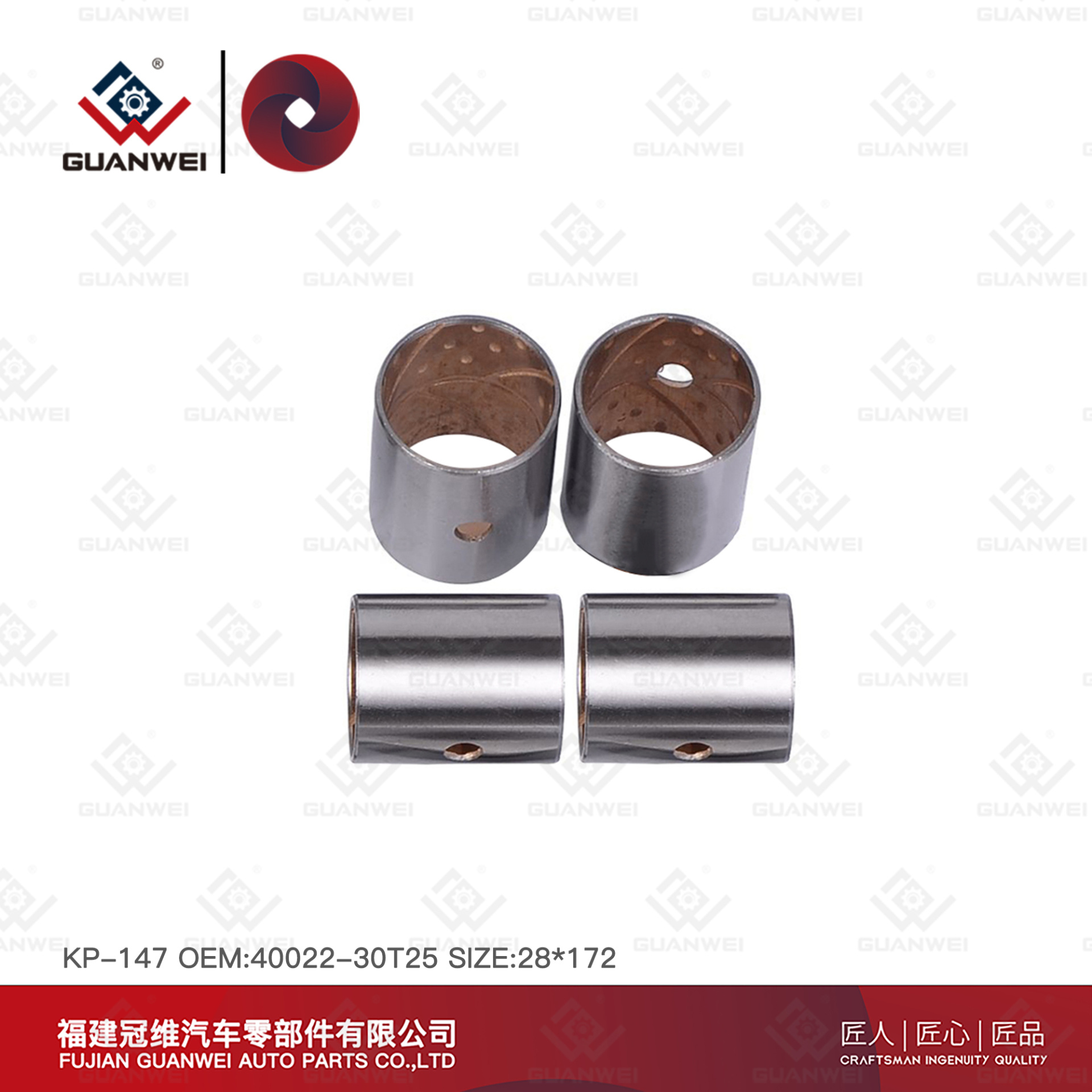 King Pin Kit KP-147 OEM 40022-30T25 Material:45# steel