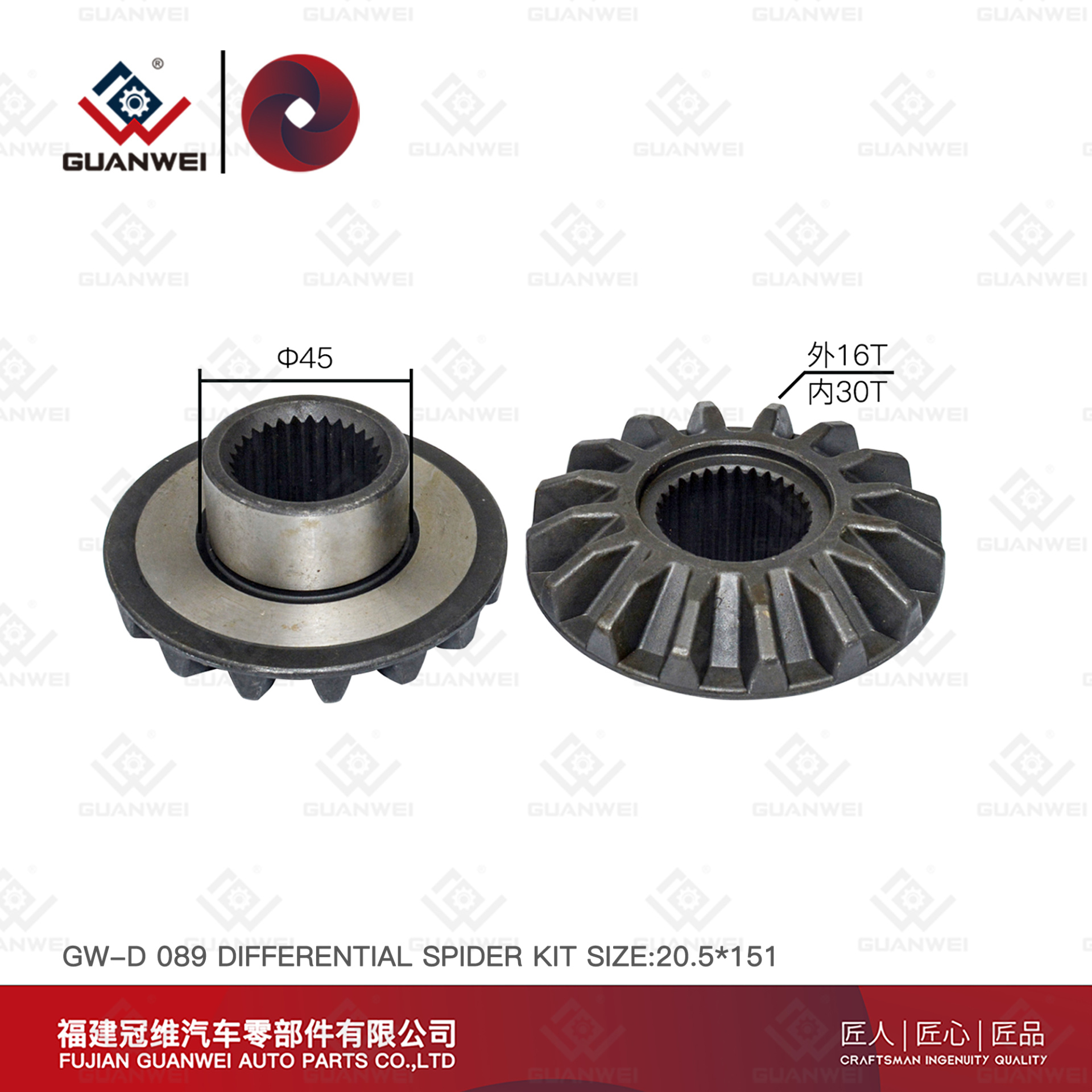 Differential Spider Gear Kit  For TOYOTA 14B