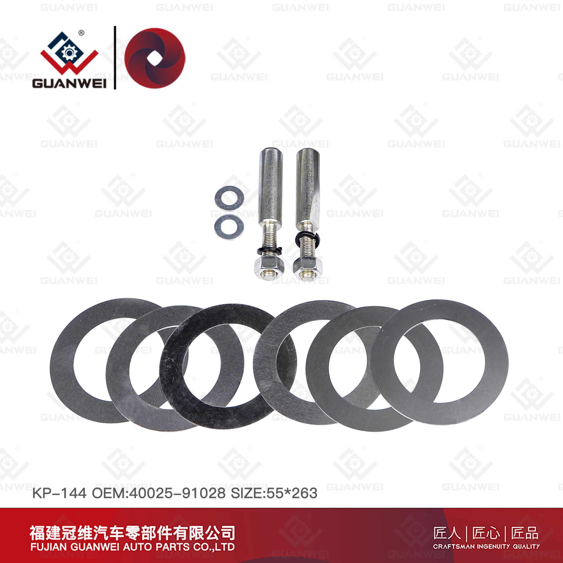king pin kit KP-144  OEM:40025-91028 Material:45# steel