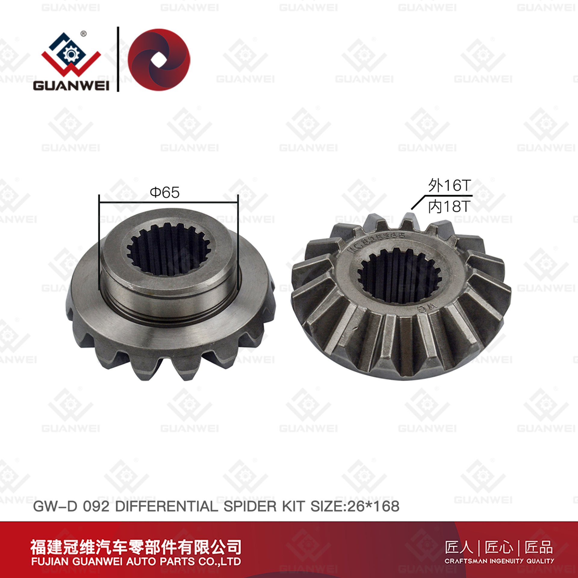 Differential Planetary Gear For Mitsubishi PS-136HDX