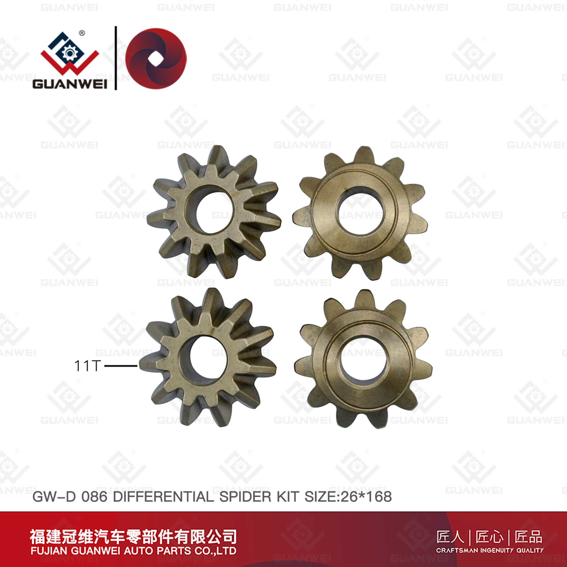 Differential Gear Kit For Mitsubishi PS100