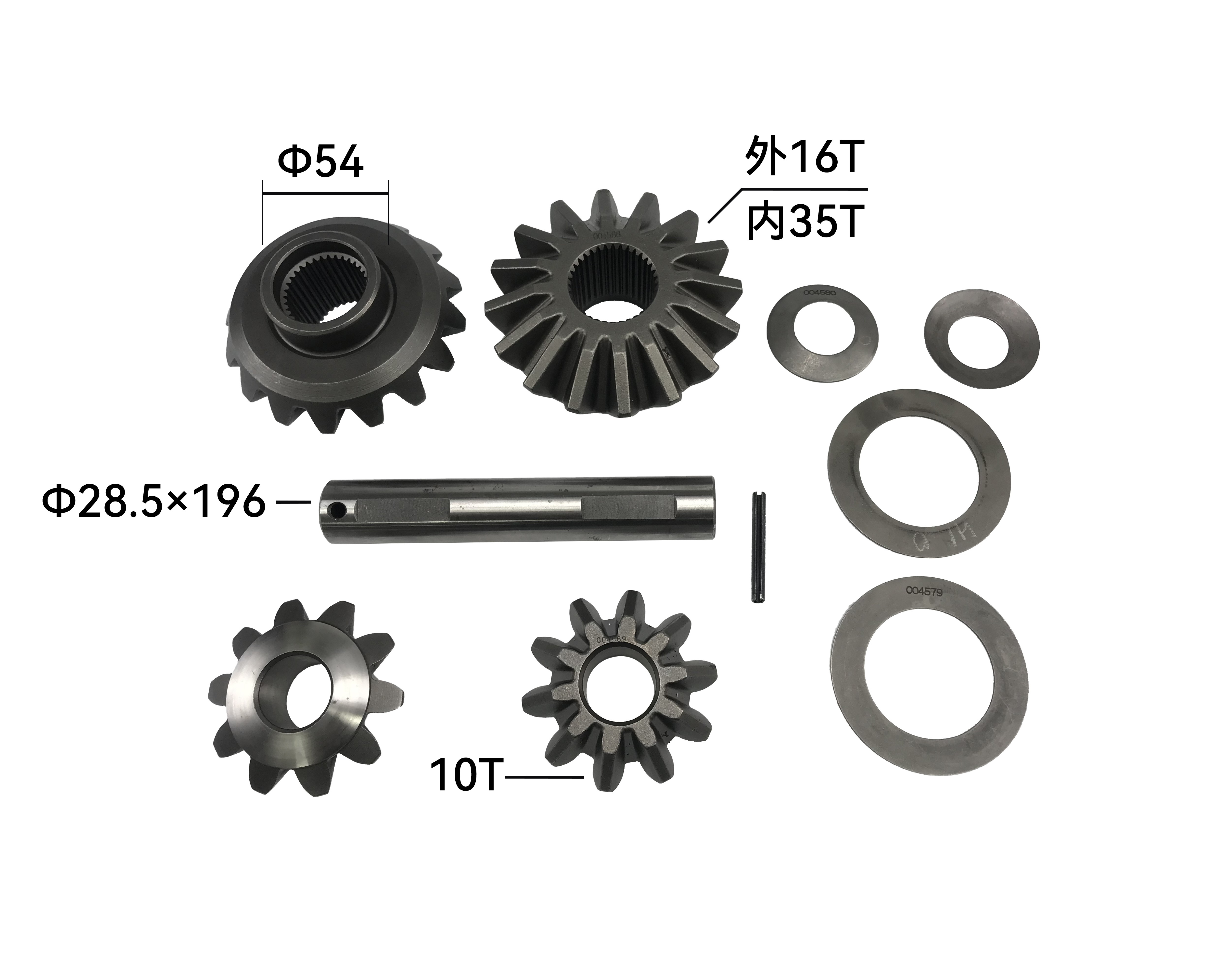Kit Reparo Caixa Diferencial Size:28.5x196 16T/35T Differential Planetary Set Weight: 4.45KG