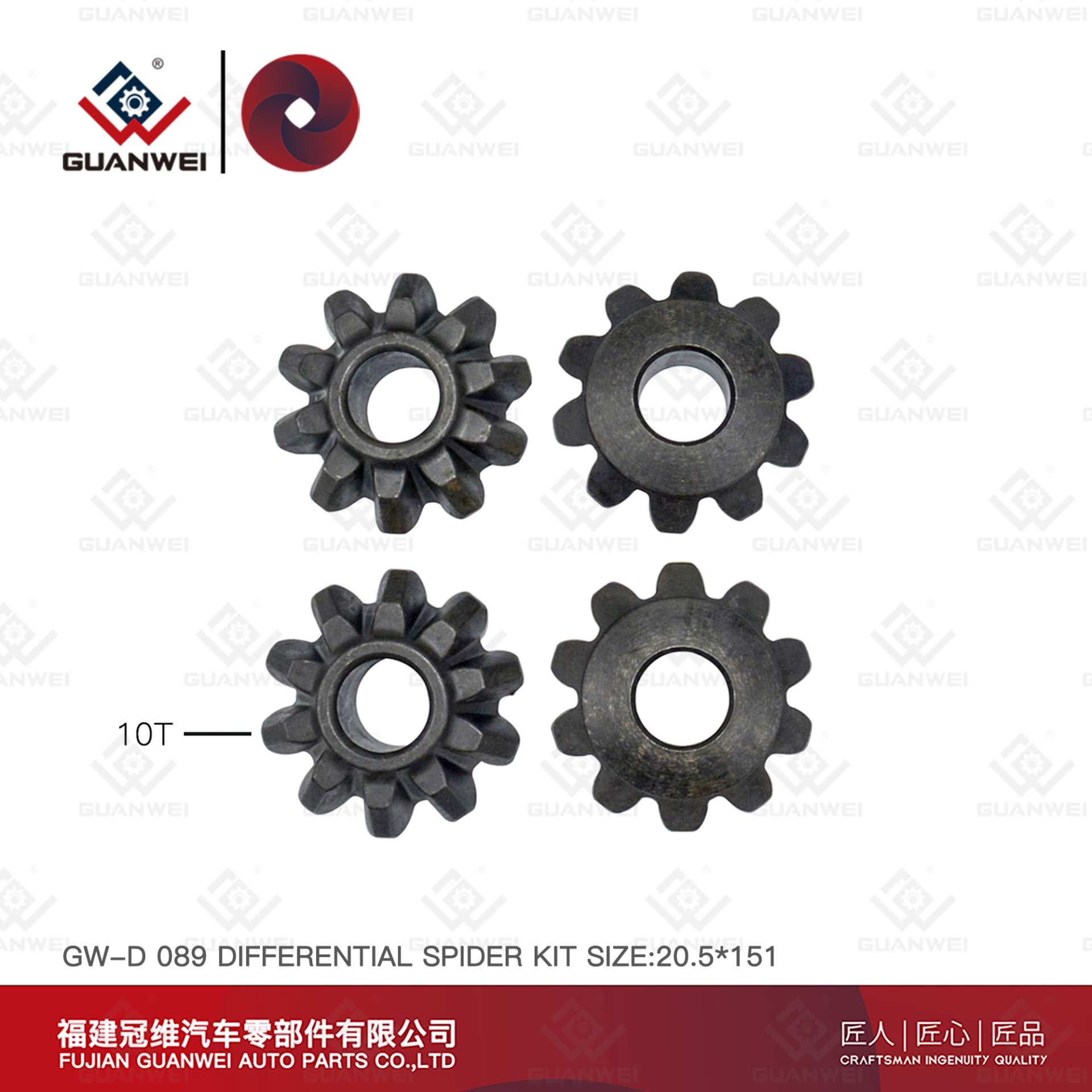 Differential Spider Gear Kit  For TOYOTA 14B