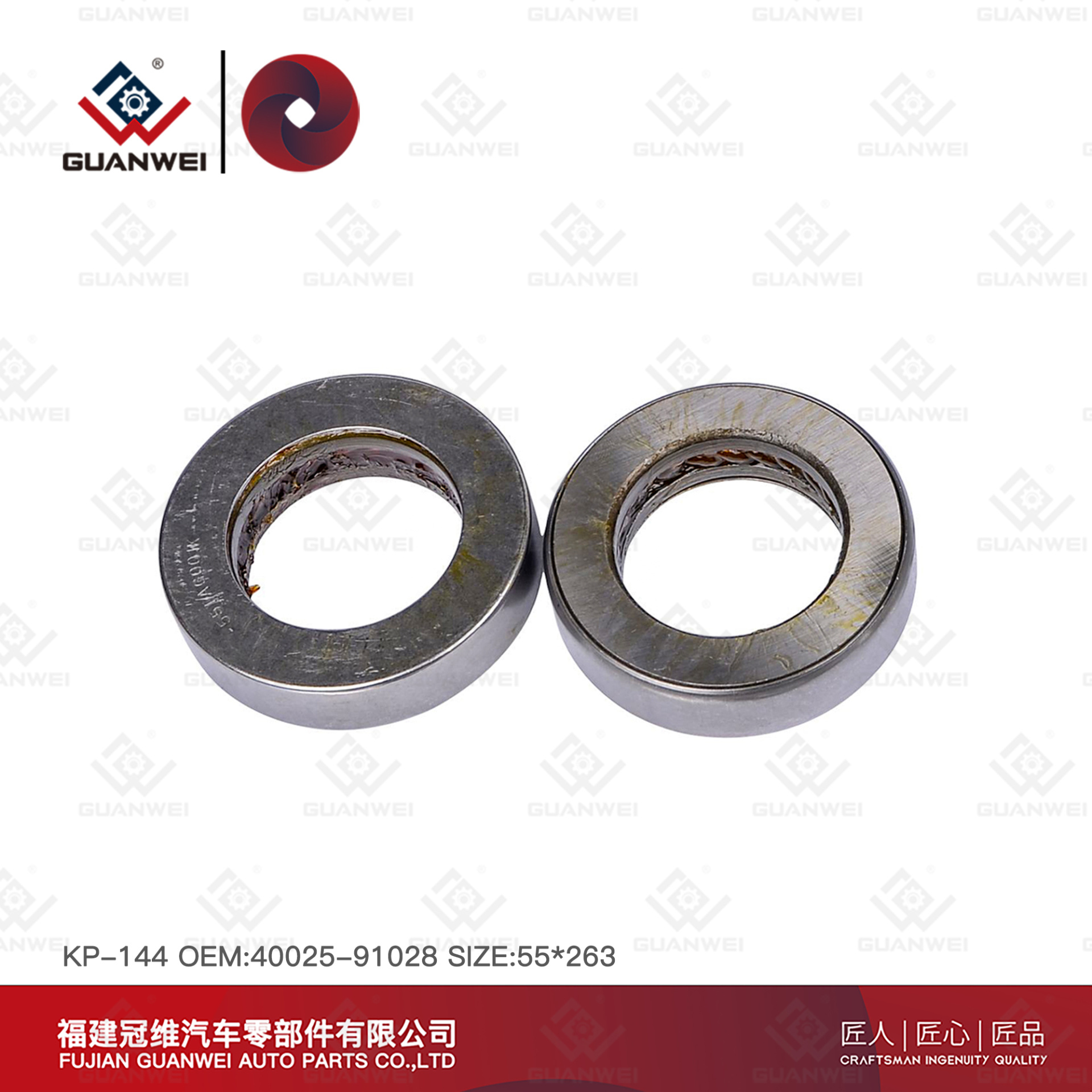 king pin kit KP-144  OEM:40025-91028 Material:45# steel