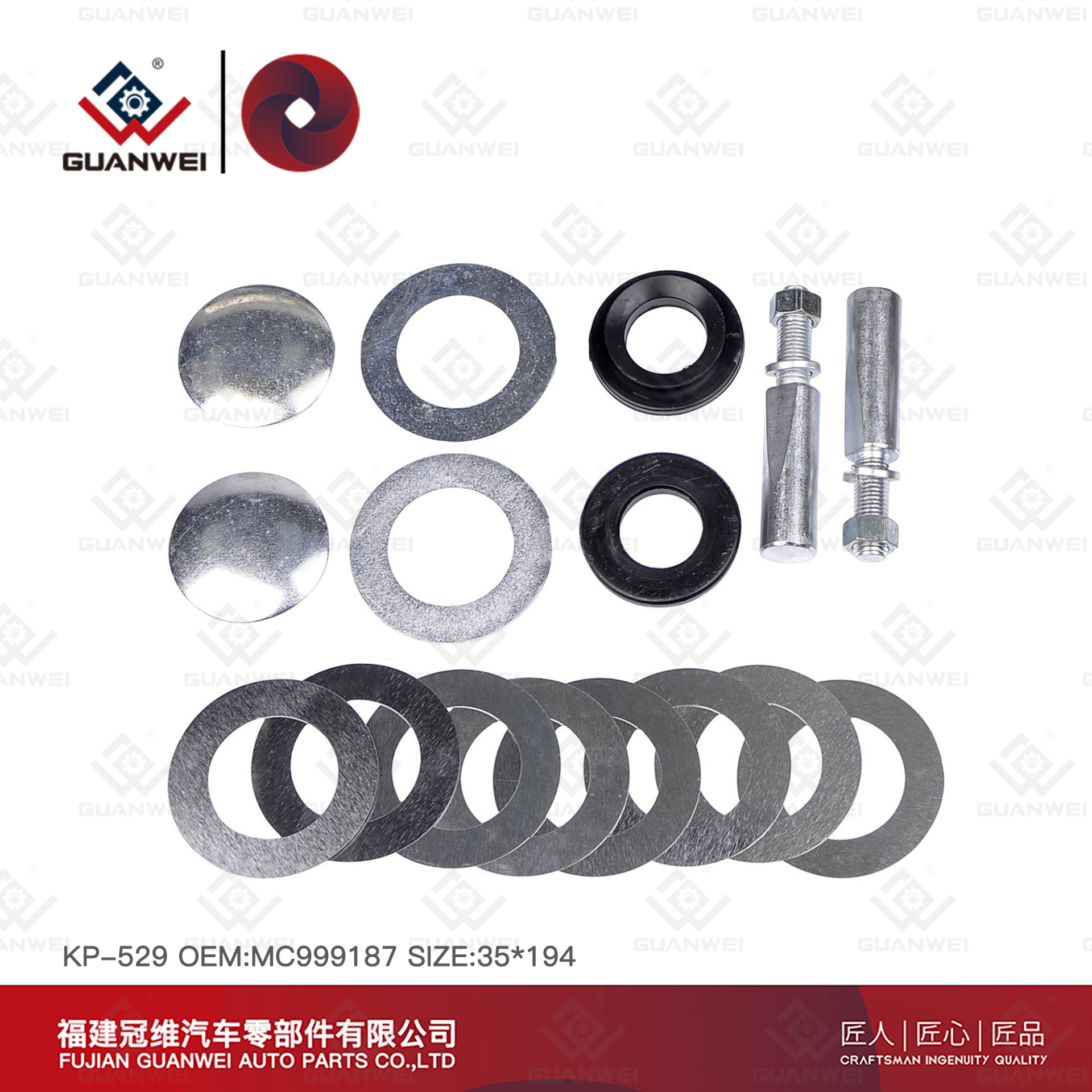 Kin Pin Kit KP-529 OEM：MC999187 Material:45#Steel