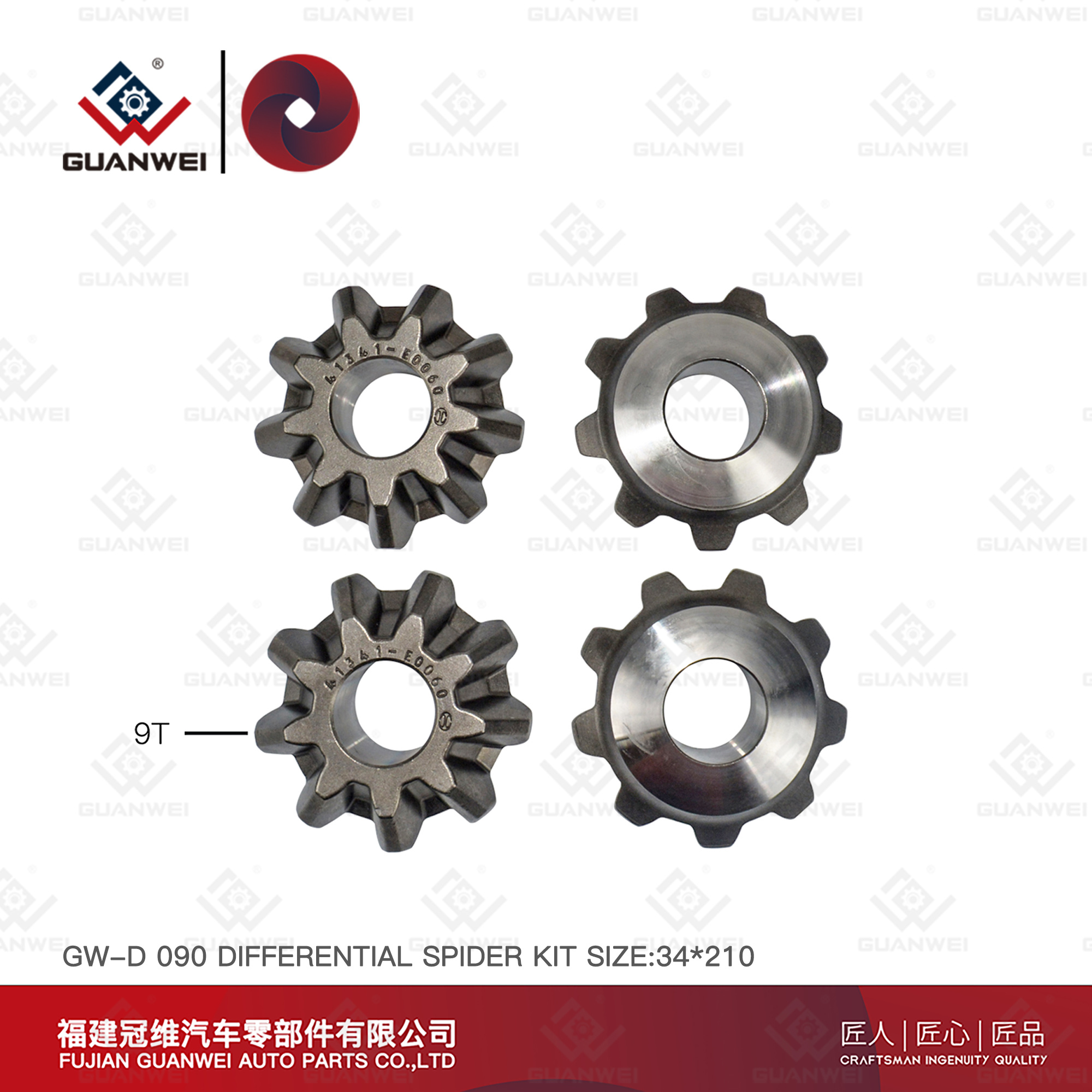 Differential Spider Gear Kit For HINO' LOHAN Oem 41331-E0060