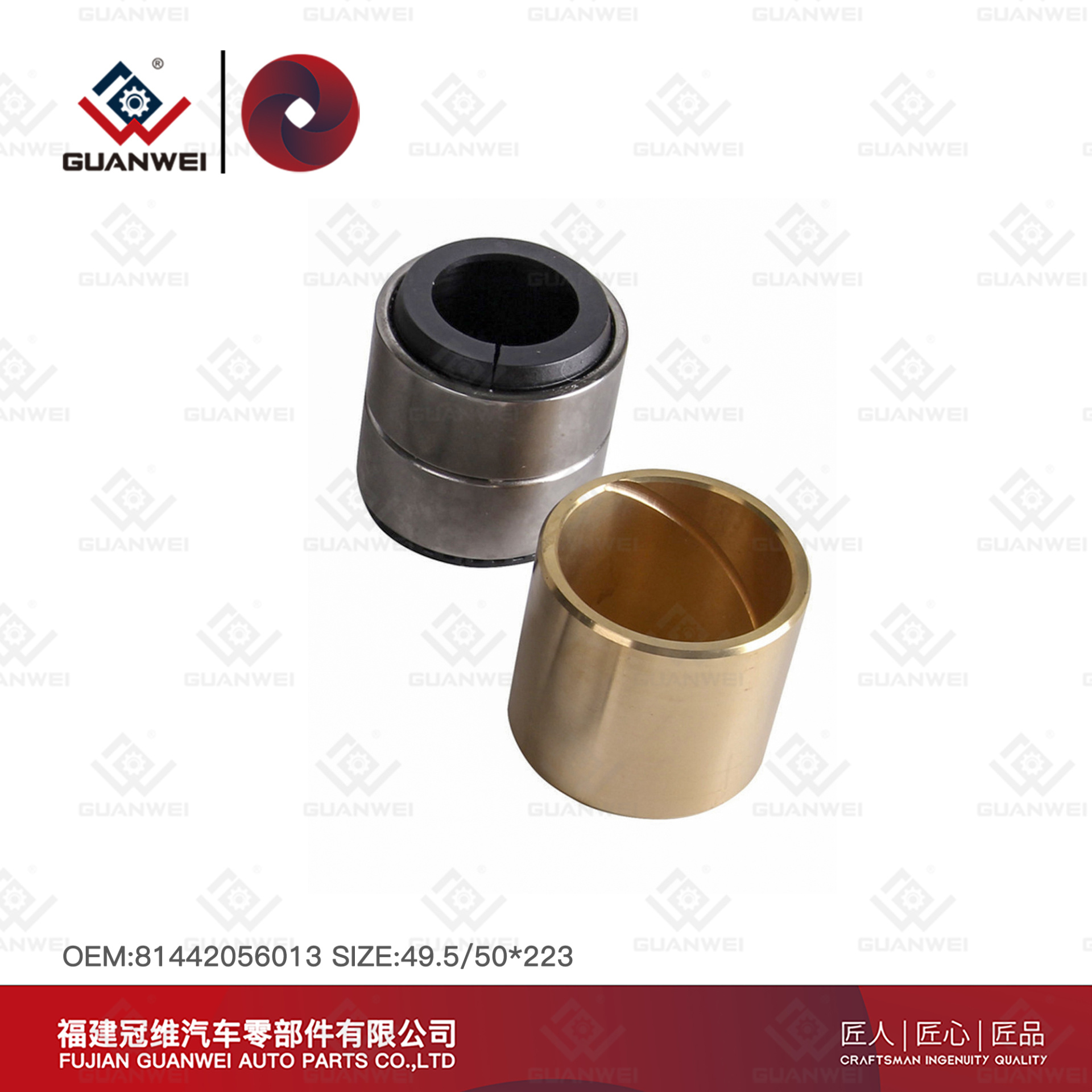 Steering King Pin Set JUEGO PIVOTE DE MANGUETA OEM:81442056013 Material 45# Steel