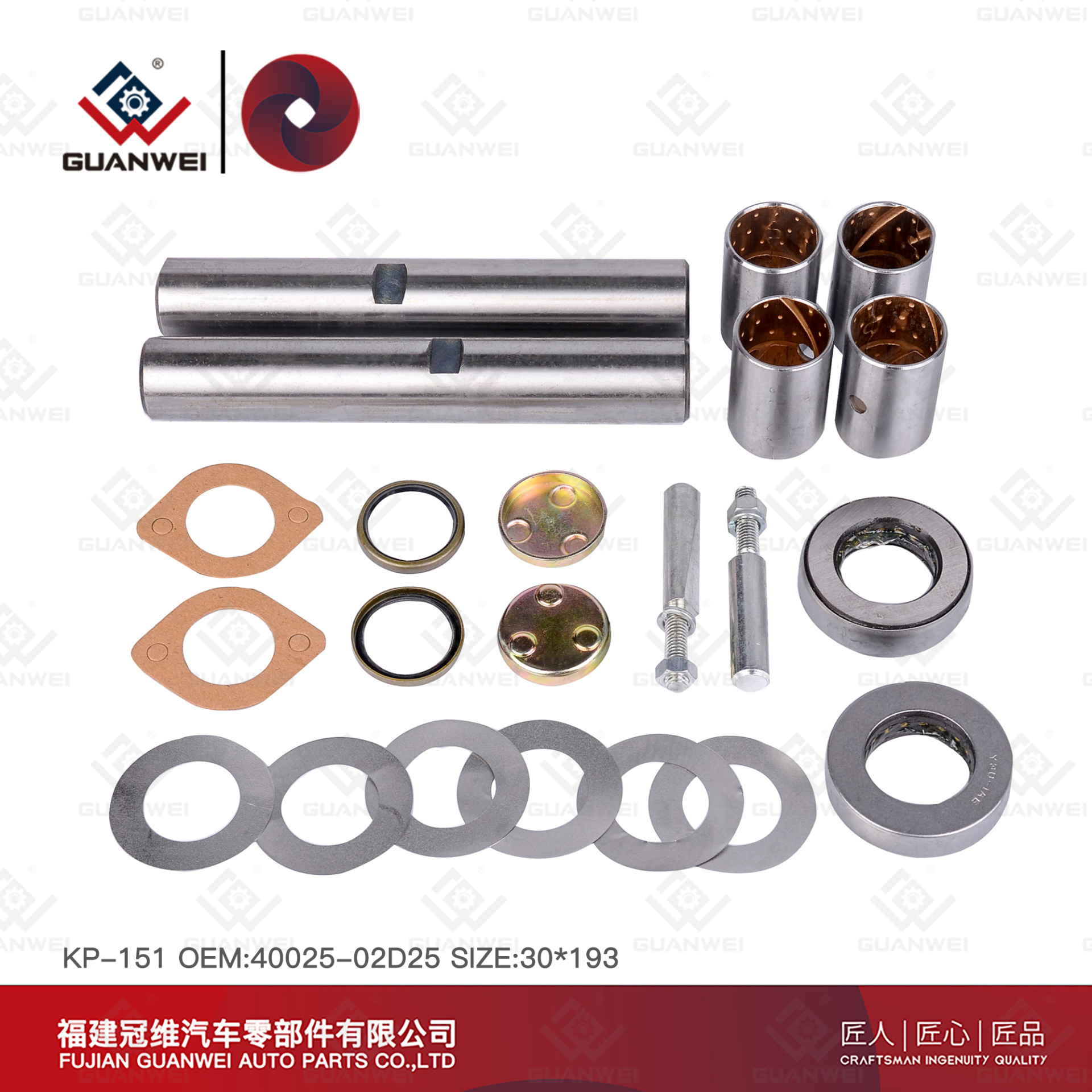 King Pin Repair Kit KP-151 OEM 40025-02D25 Material:45# steel