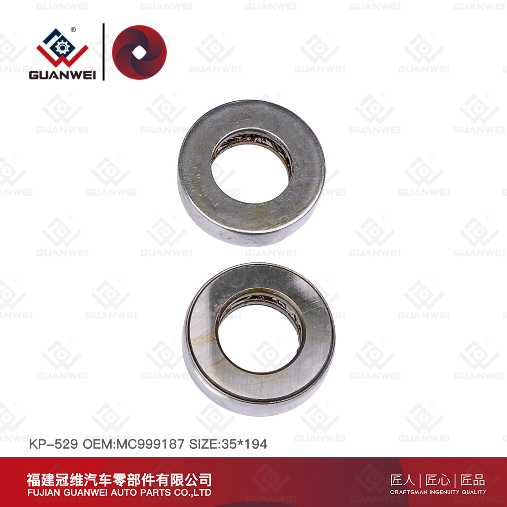 Kin Pin Kit KP-529 OEM：MC999187 Material:45#Steel