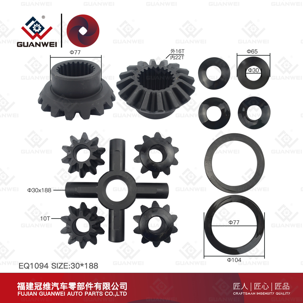 Differential Spider Gear For Dongfeng EQ-1094