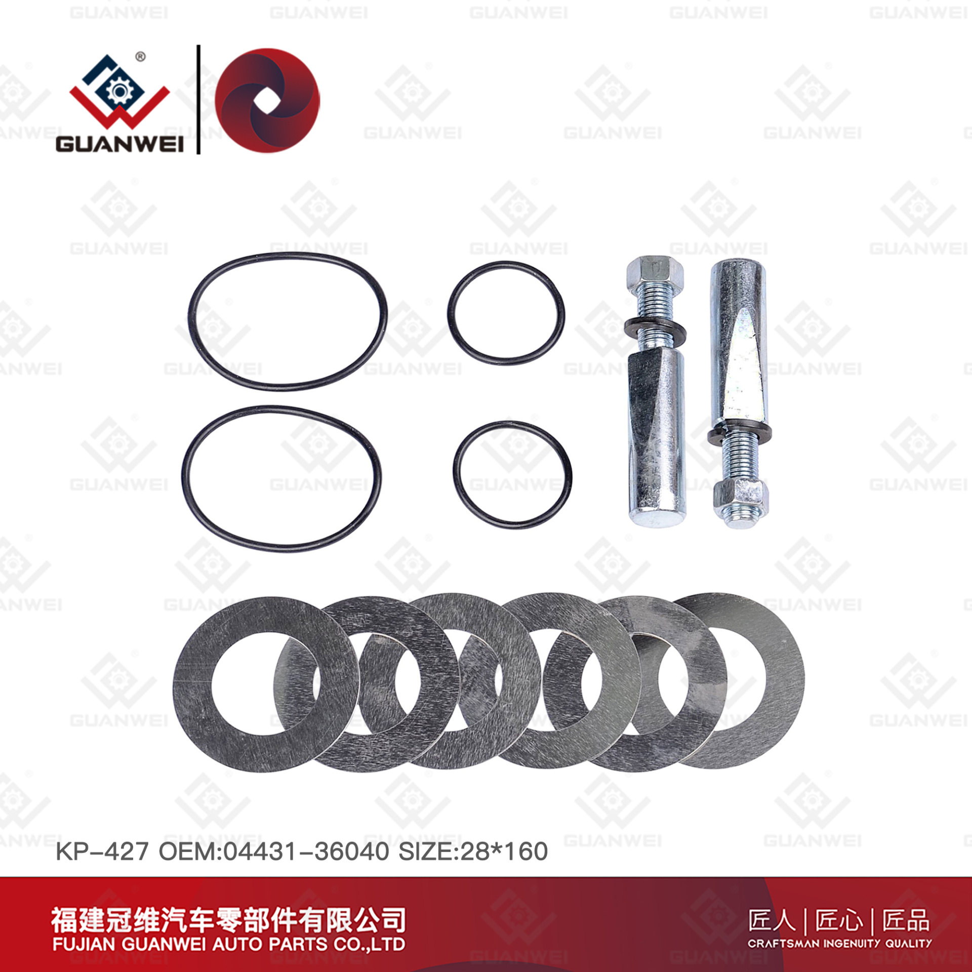 king pin kit KP-427 OEM:04431-36040 Size 28X160 For Toyota