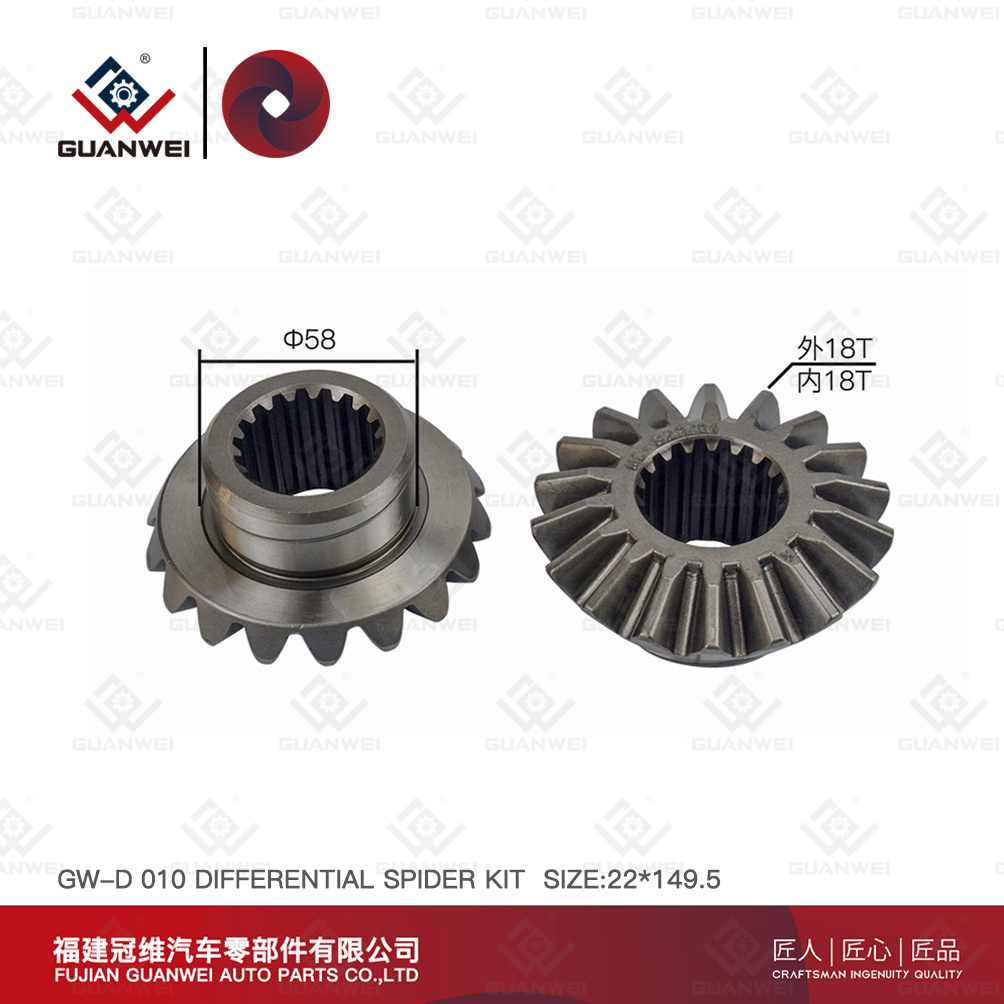 differential gear kit Kit Reparo Caixa Diferencial size:26X168 For mitsubishi PS-120 Differential Planetary Set