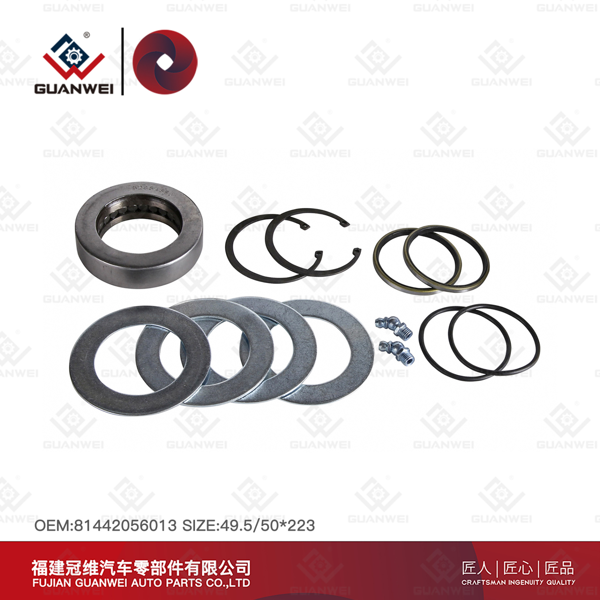 Steering King Pin Set JUEGO PIVOTE DE MANGUETA OEM:81442056013 Material 45# Steel
