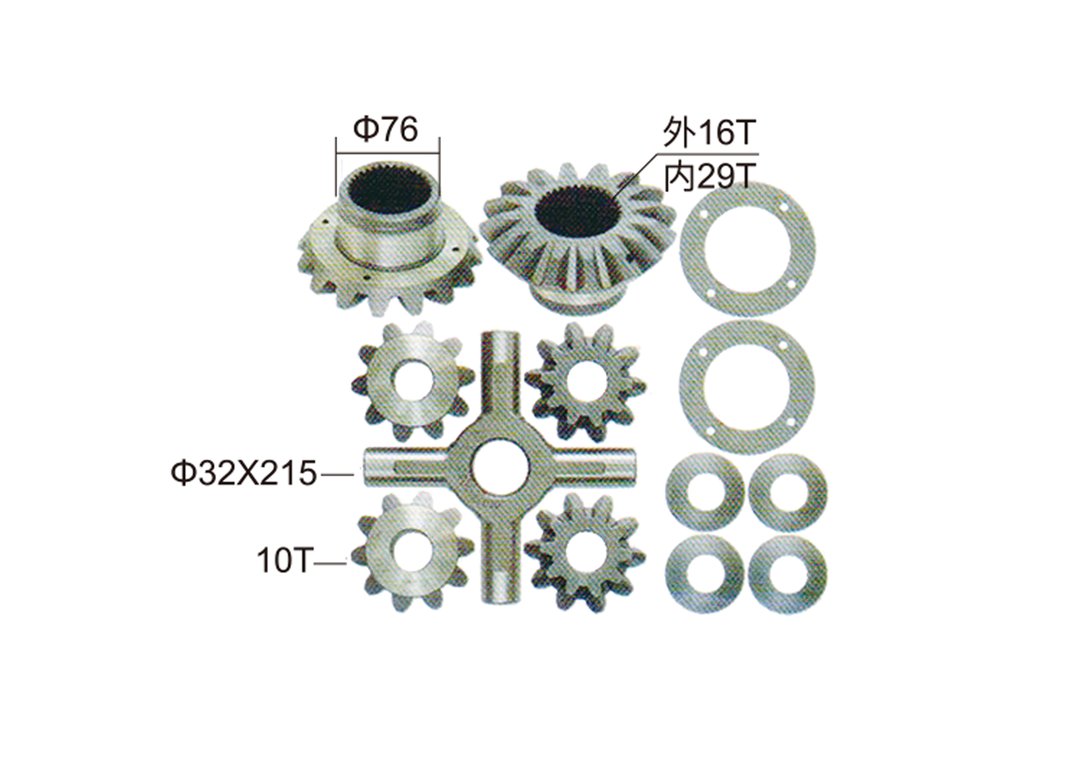 Differential Spider Gear For Hino Spider Size 32X215