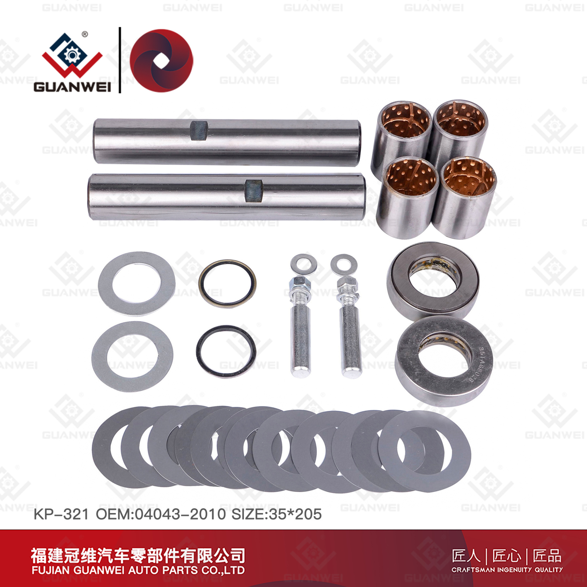 King Pin Kit  KP-321 OEM 04043-2010 Size 35X186 For Hino