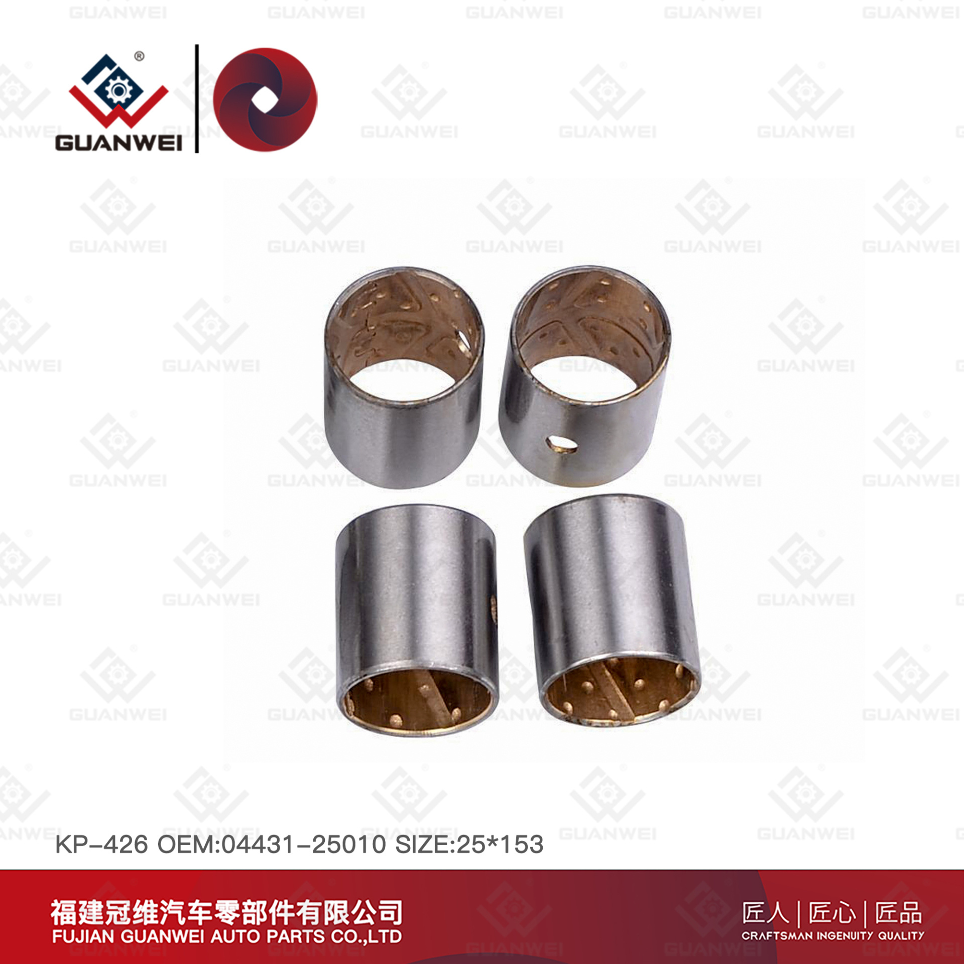 Ремонтный комплект шкворня Toyota KP-426 OEM 04431-25010