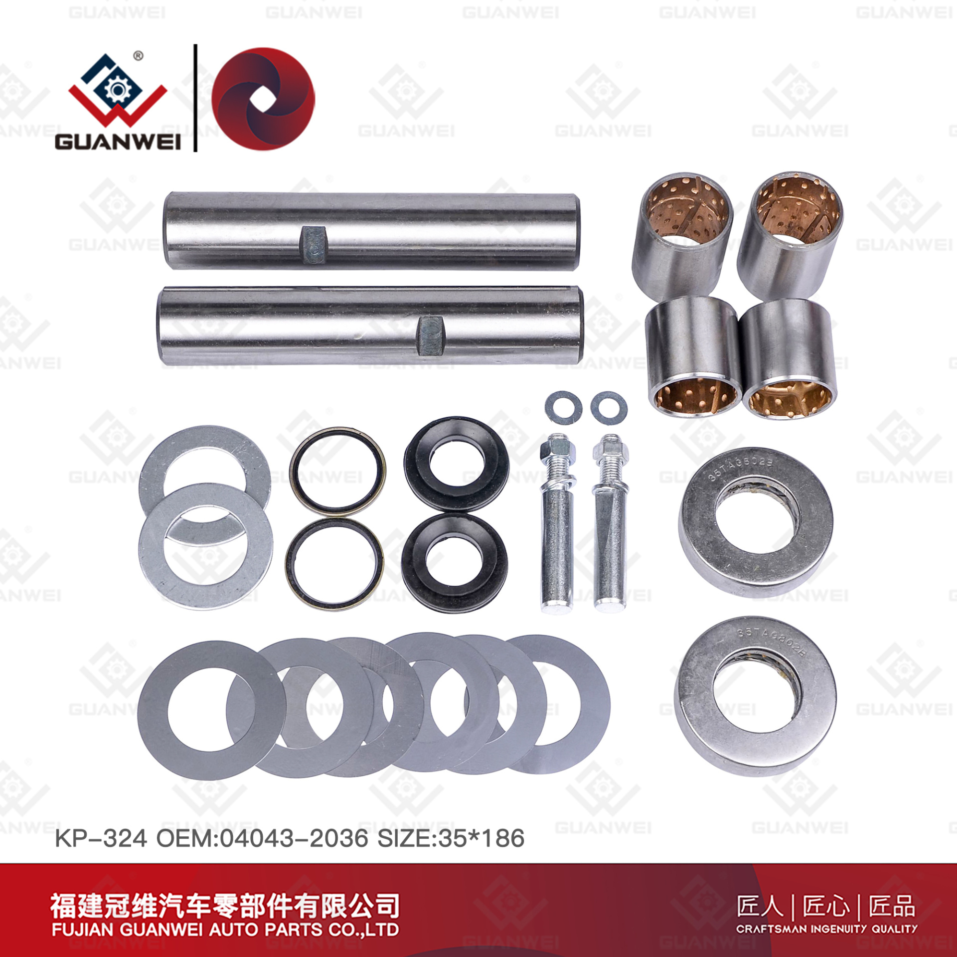 ремонтный комплект шкворня KP-324 OEM: 04043-2036 для HINO