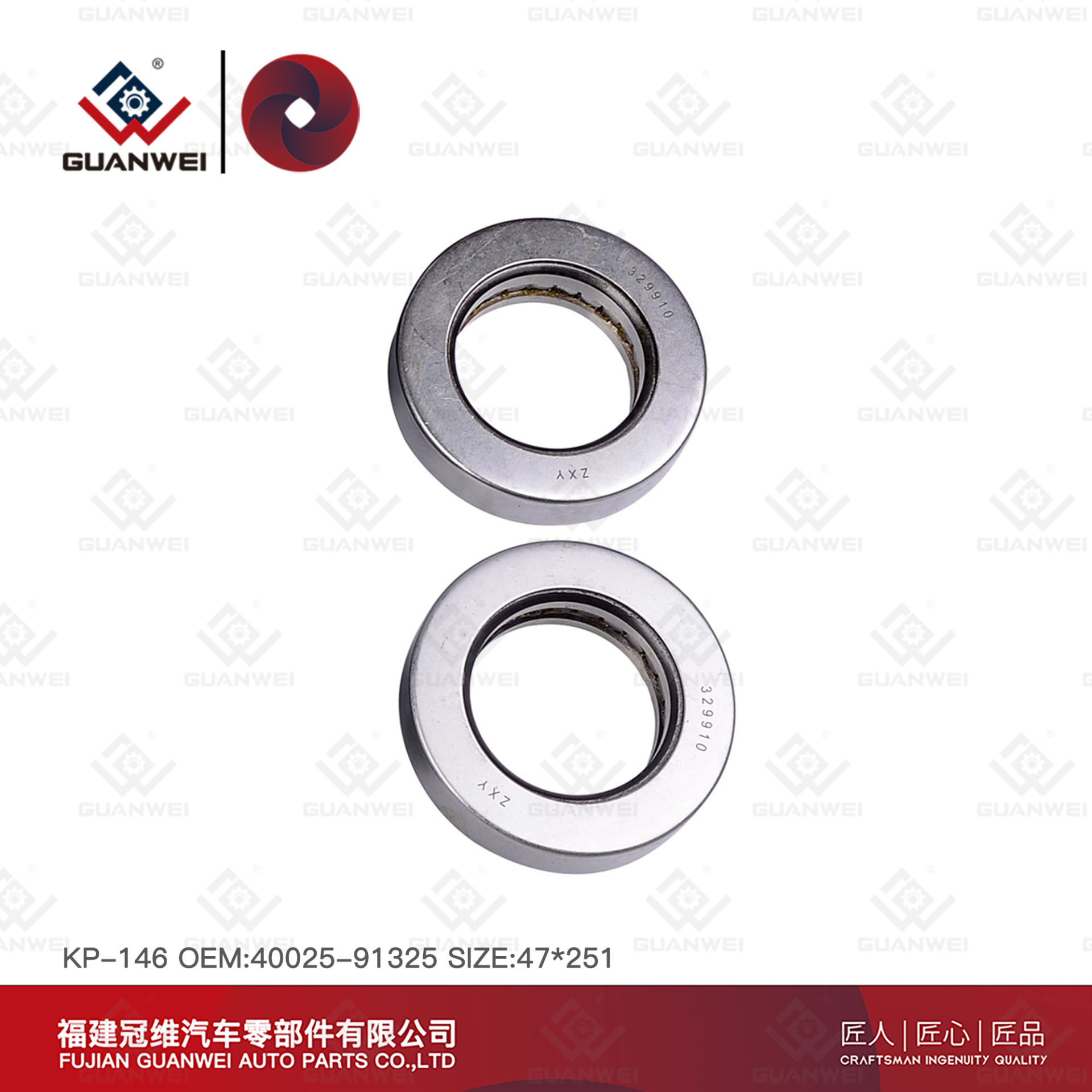 комплект для восстановления шкворня KP-146 OEM: 40025-91325 для Nissan