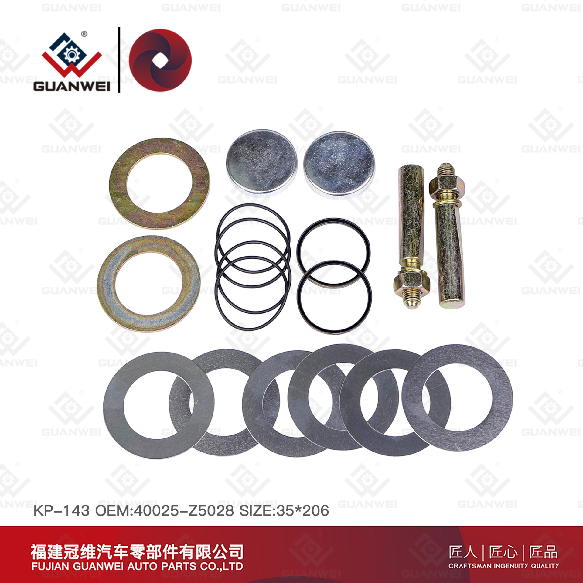 Комплект для восстановления шкворня KP-143 OEM: 40025-Z5028