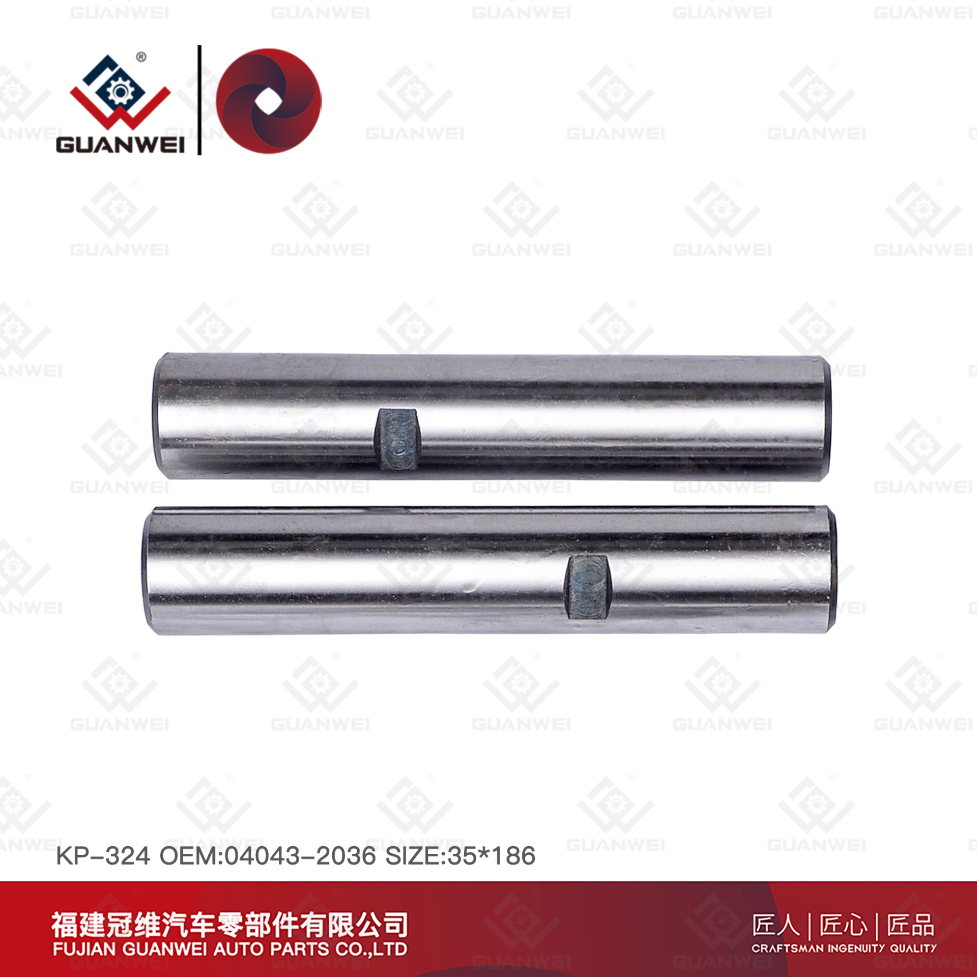 ремонтный комплект шкворня KP-324 OEM: 04043-2036 для HINO
