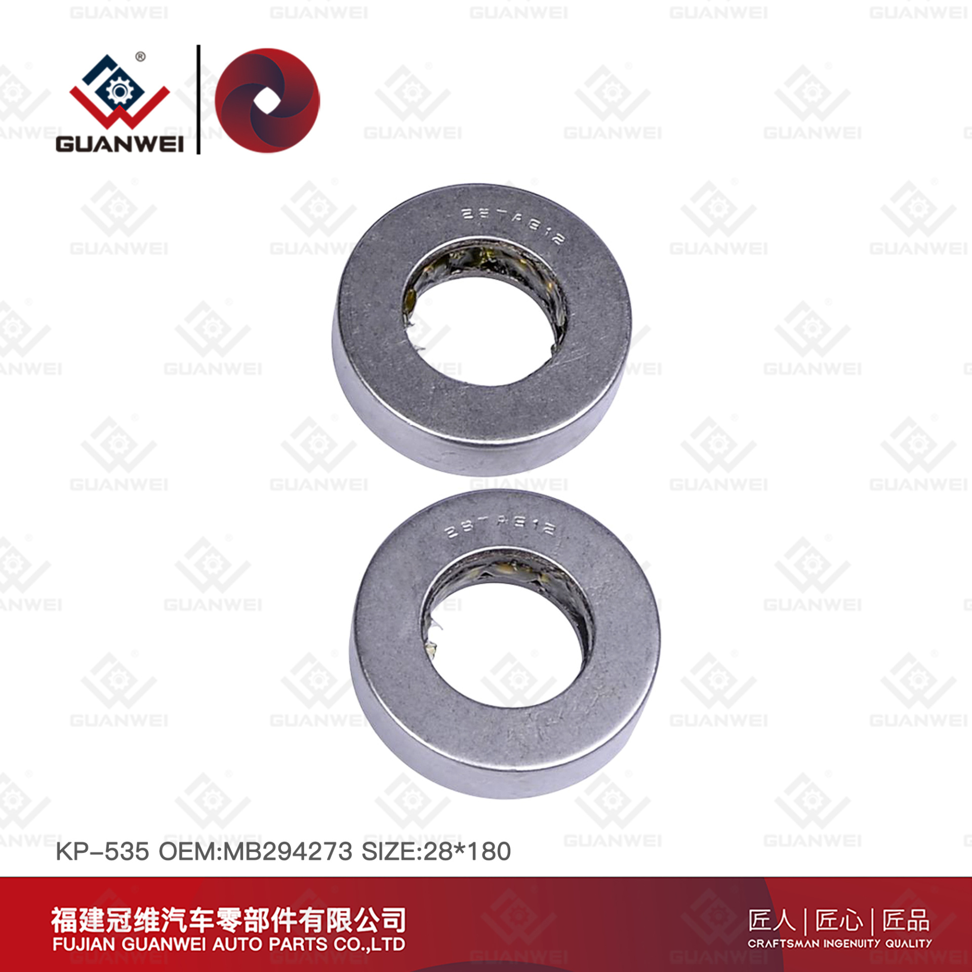 Комплект шкворней KP-535 OEM: MB294273 Для Mitsubishi