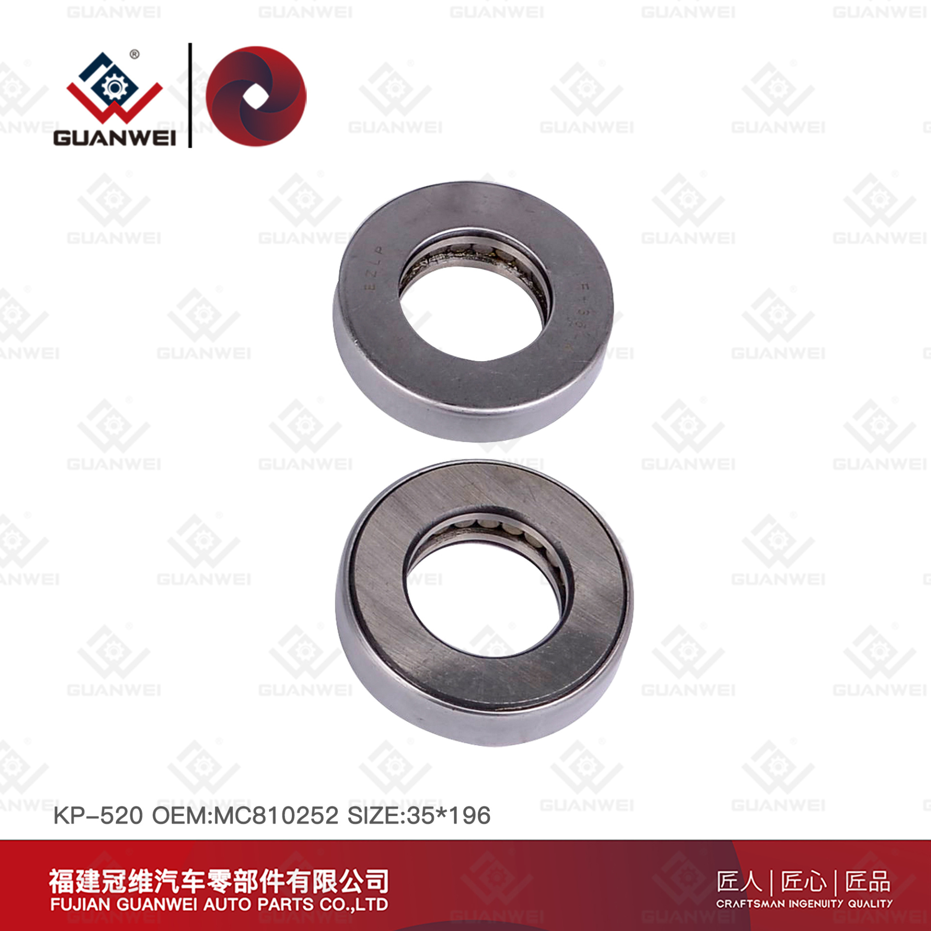 Комплект шкворня Mitsubishi KP-520 OEM MC810252