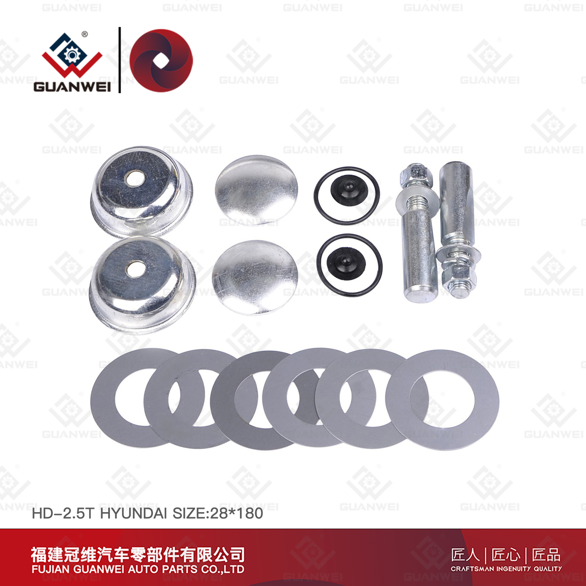 King Pin Rebuild Kit HD-2.5T Размер: 28X180 Для Hyundai