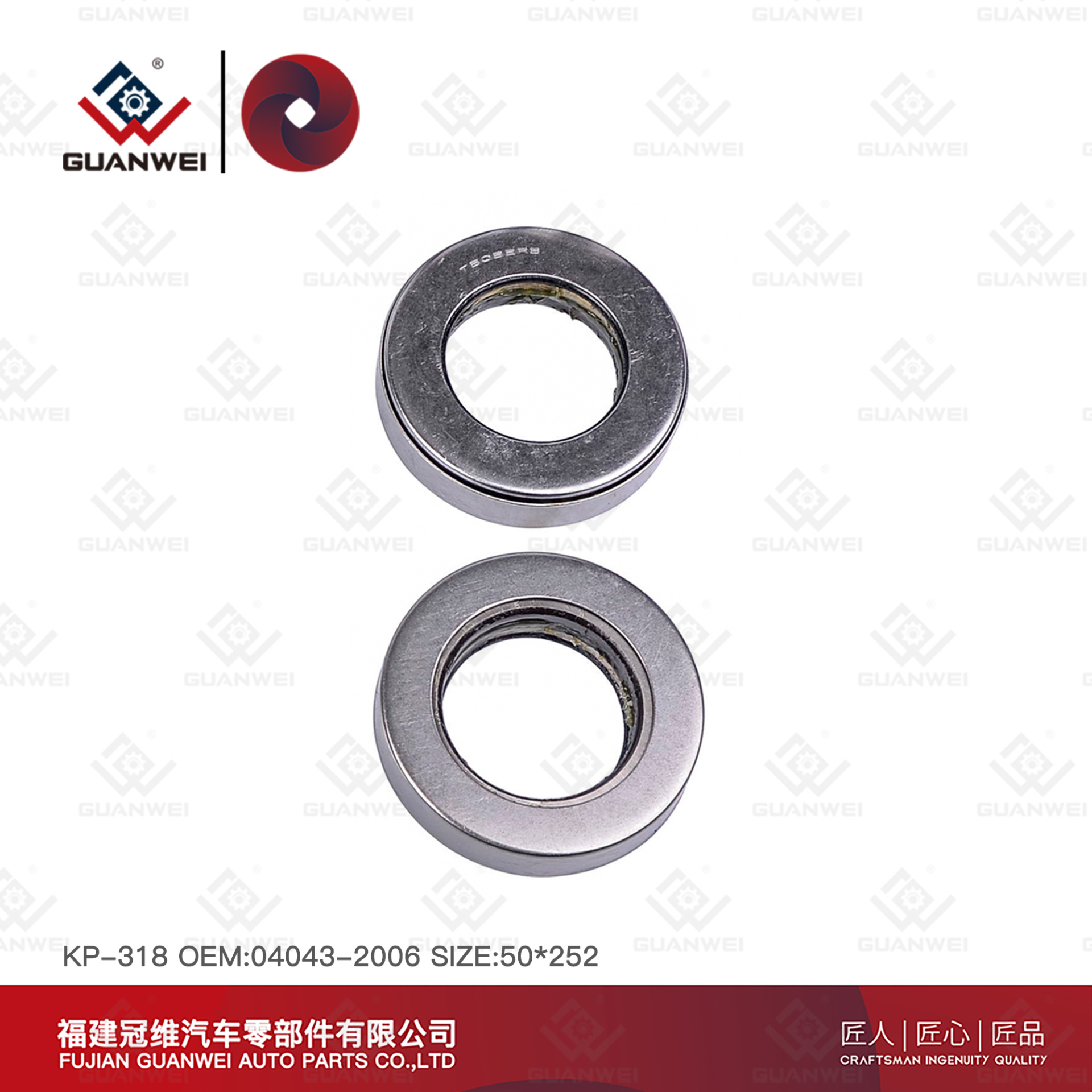 комплект для восстановления шкворня KP-318 OEM 04043-2006 для Hino