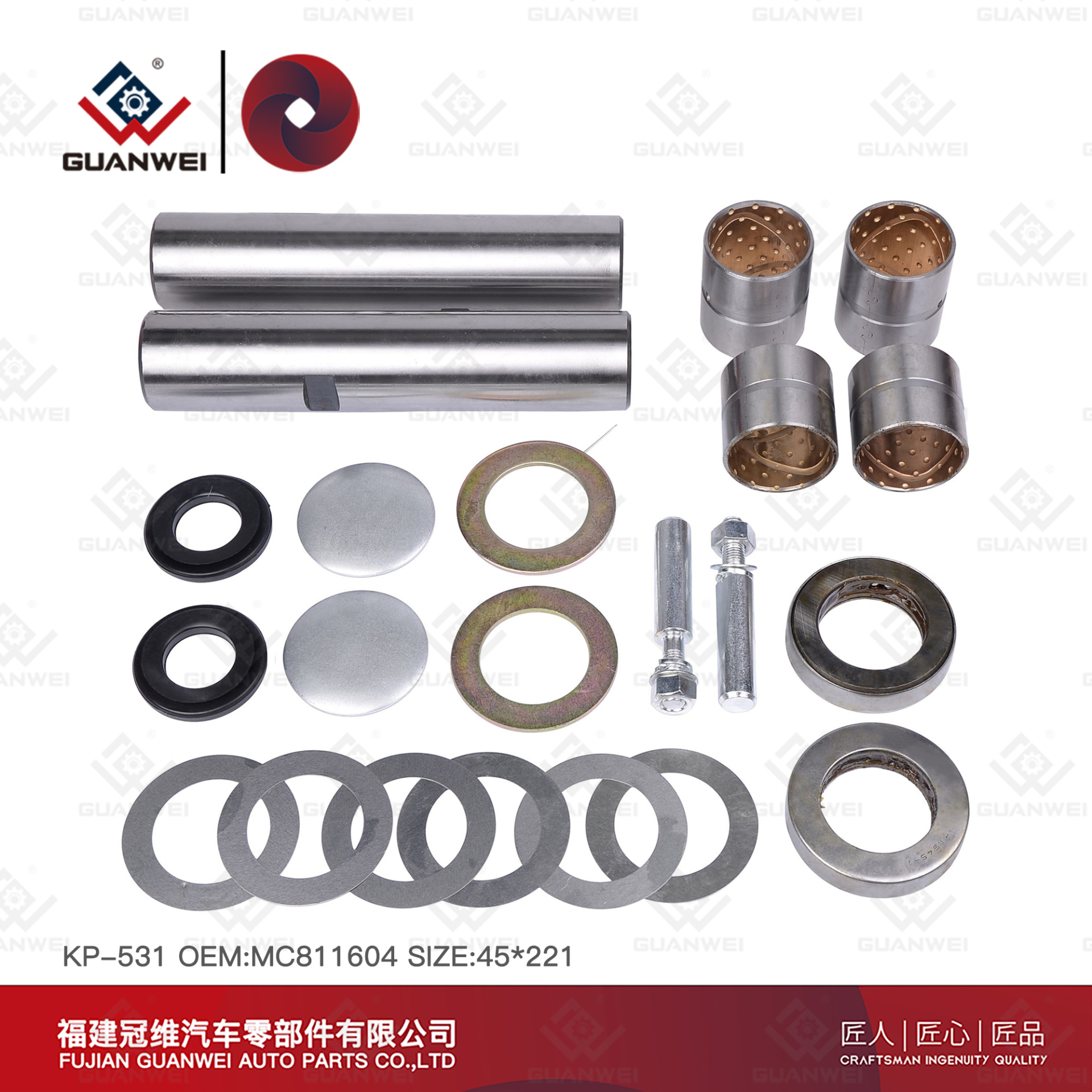 Комплект шкворней поворотного кулака KP-531 Номер OEM: MC811604 РАЗМЕР: 45x205 для Mitsubishi