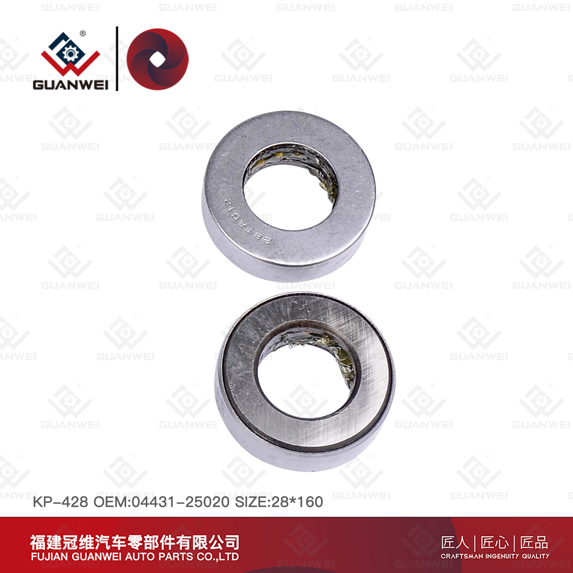 комплект для восстановления шкворня KP-428 OEM 04431-25020 для toyota