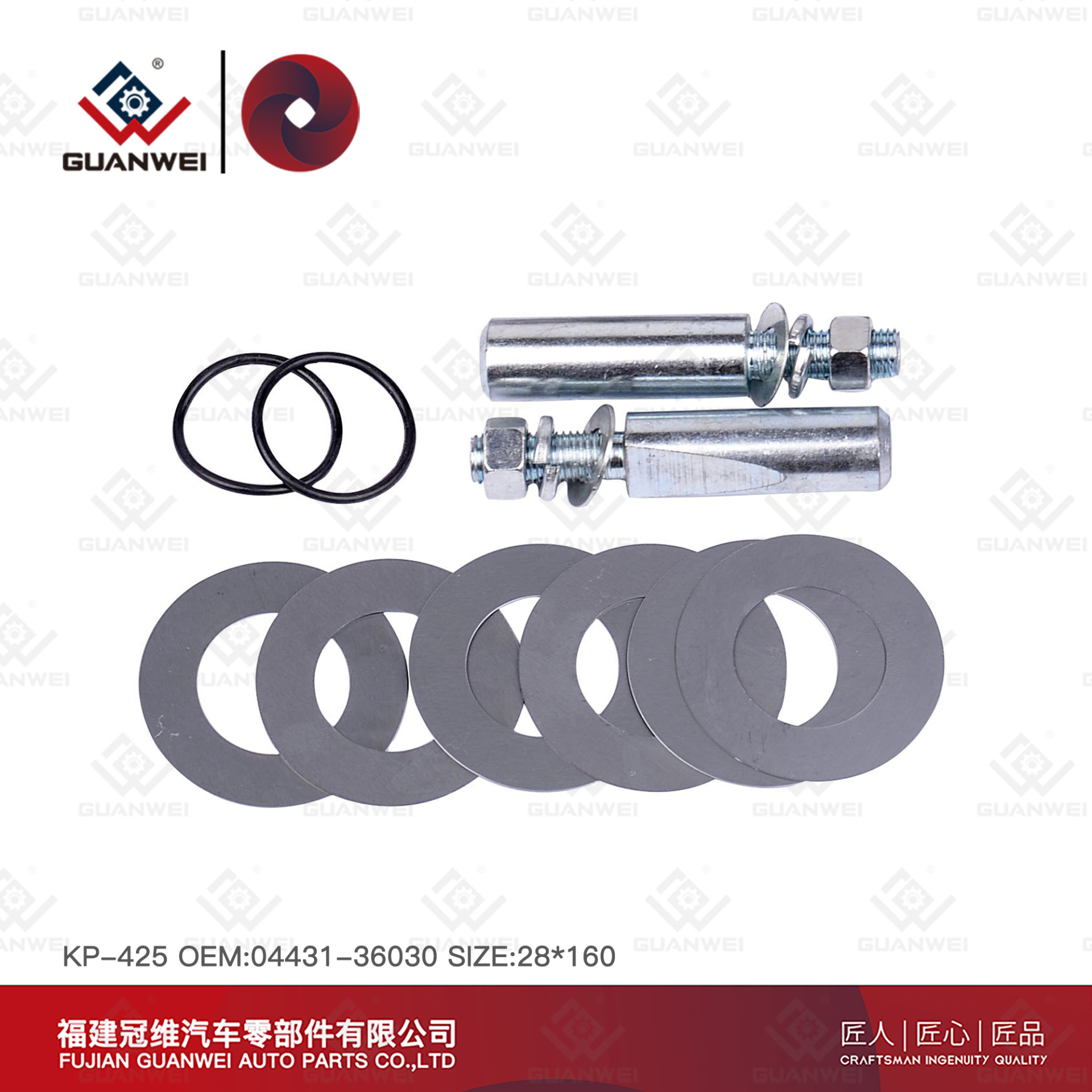 комплект для восстановления шкворня KP-425 OEM 04431-36030