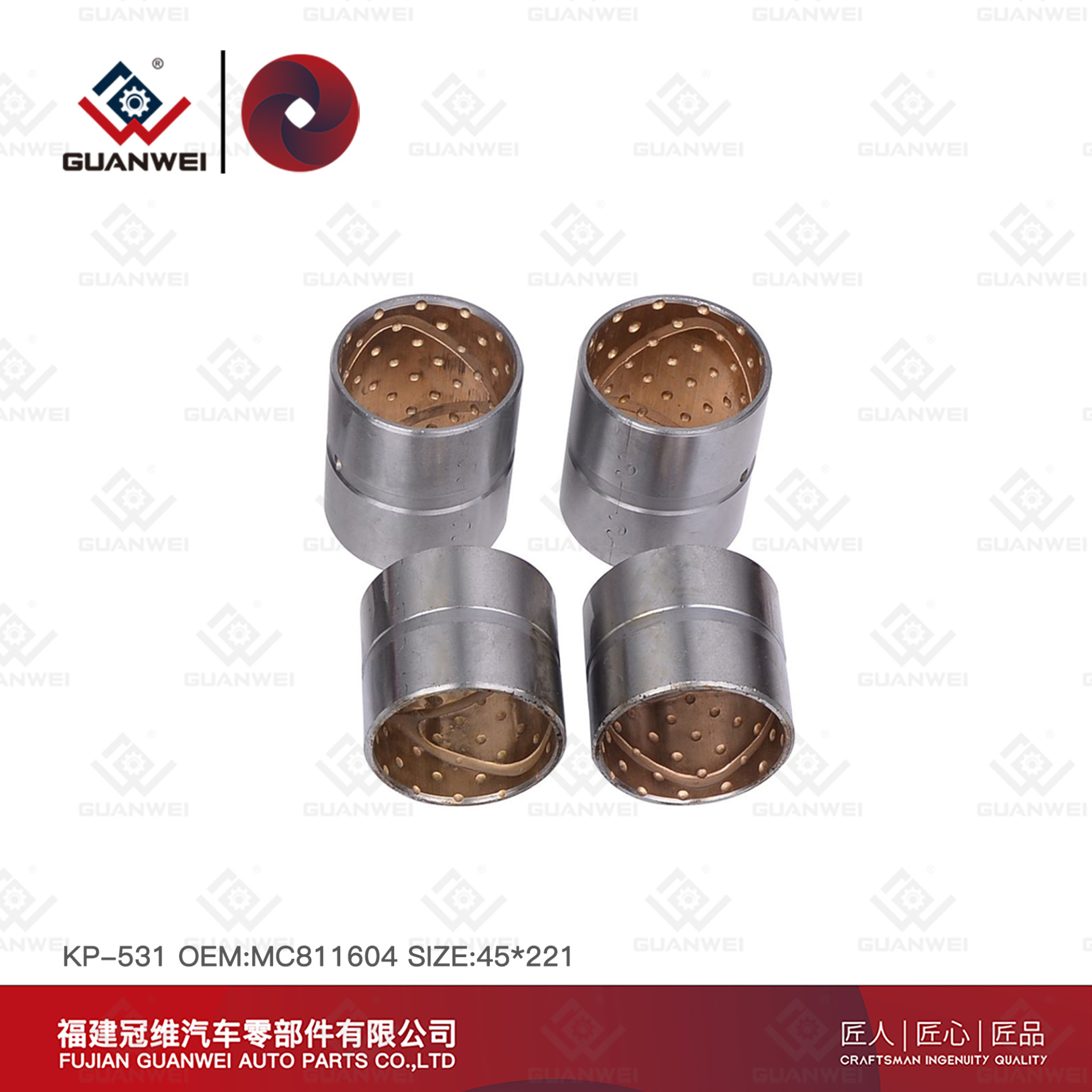 Комплект шкворней поворотного кулака KP-531 Номер OEM: MC811604 РАЗМЕР: 45x205 для Mitsubishi