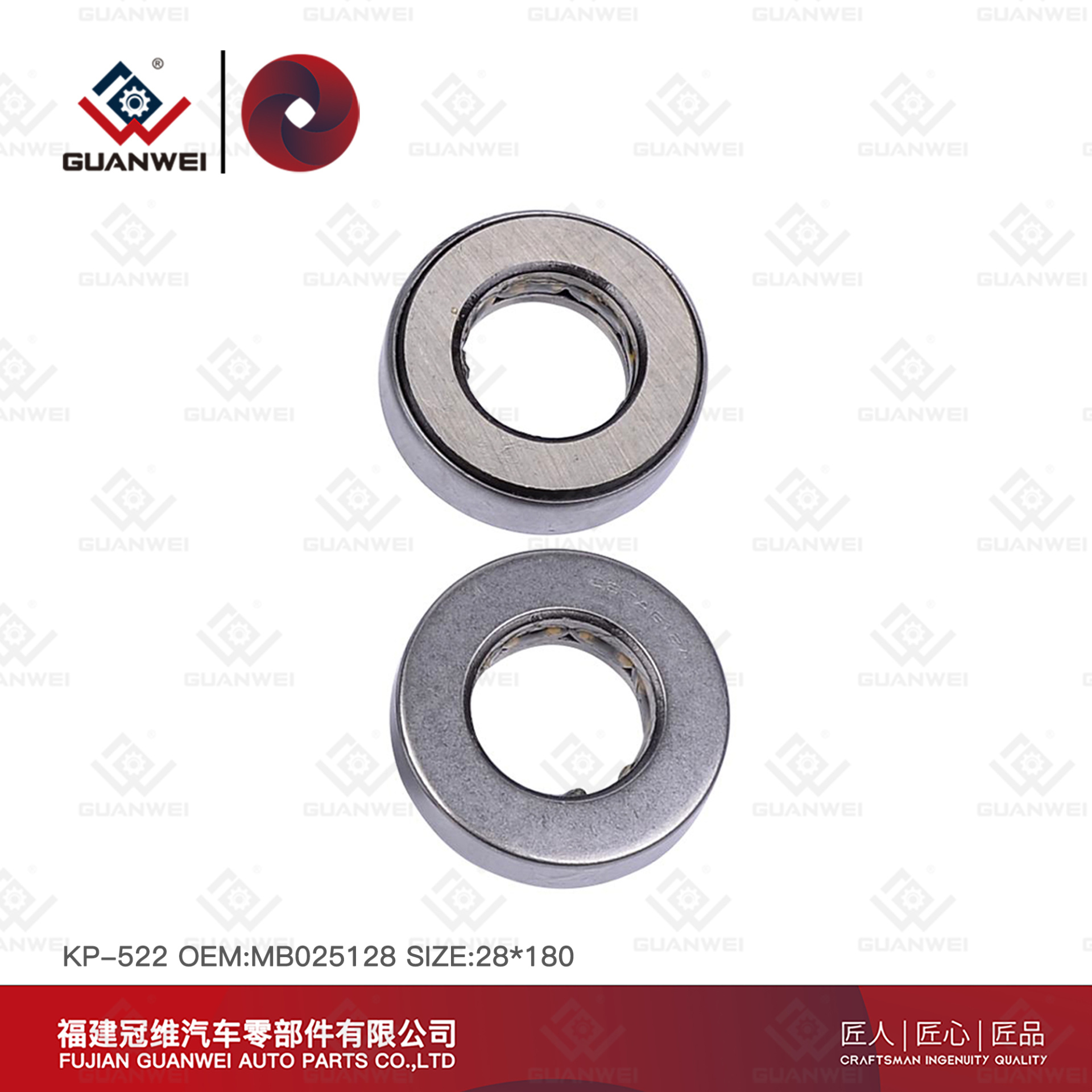 Комплект шкворня KP-522 OEM MB025128 для Mitsubishi