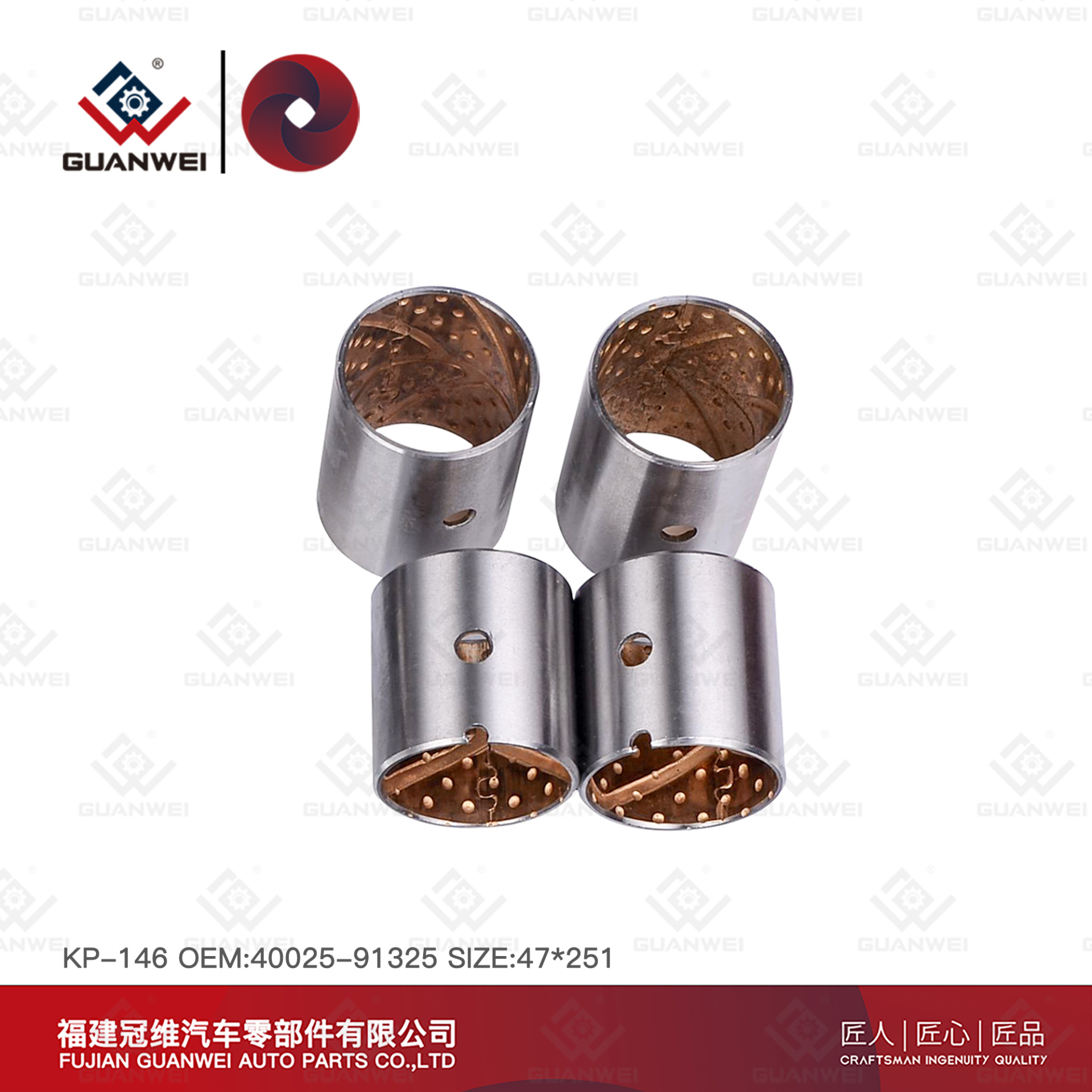 комплект для восстановления шкворня KP-146 OEM: 40025-91325 для Nissan
