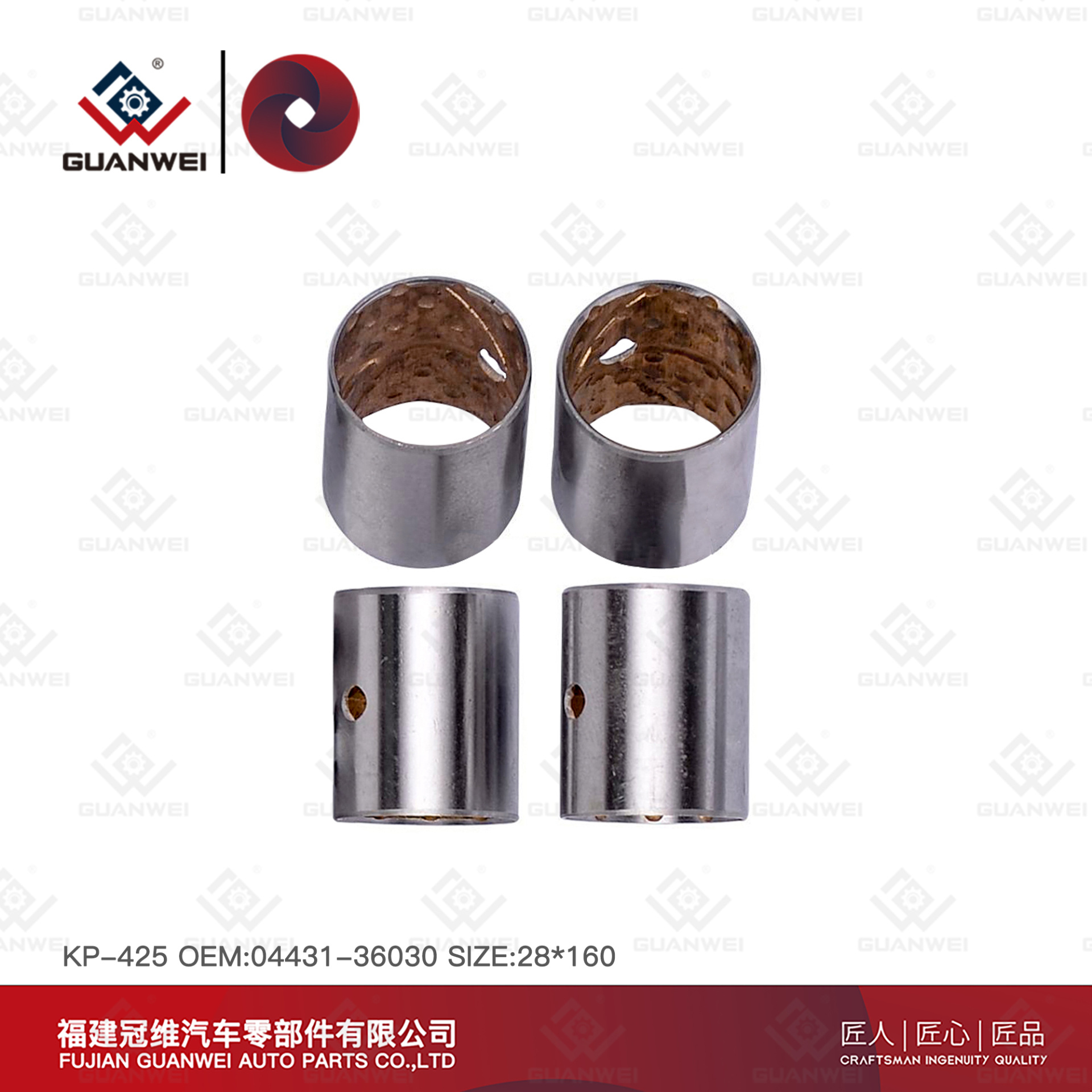 комплект для восстановления шкворня KP-425 OEM 04431-36030