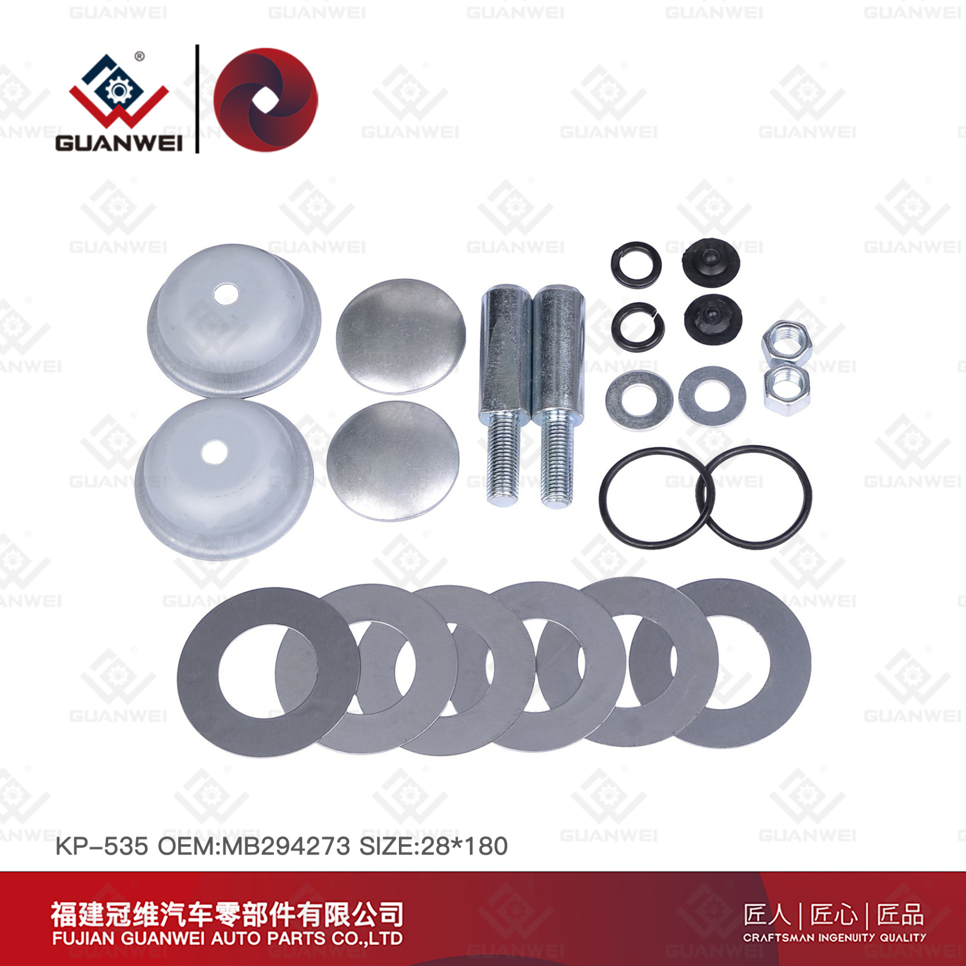 Комплект шкворней KP-535 OEM: MB294273 Для Mitsubishi
