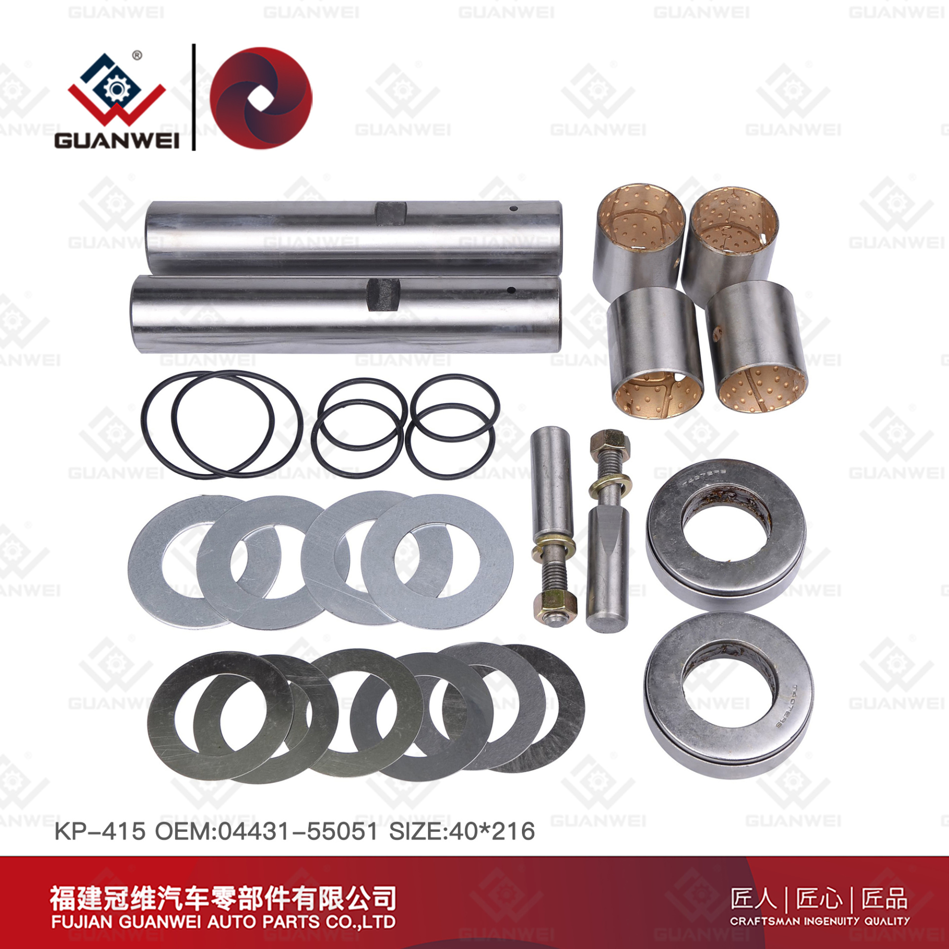 Toyota King Pin Kit KP-415 OEM 04431-55051 Tamaño 40X216