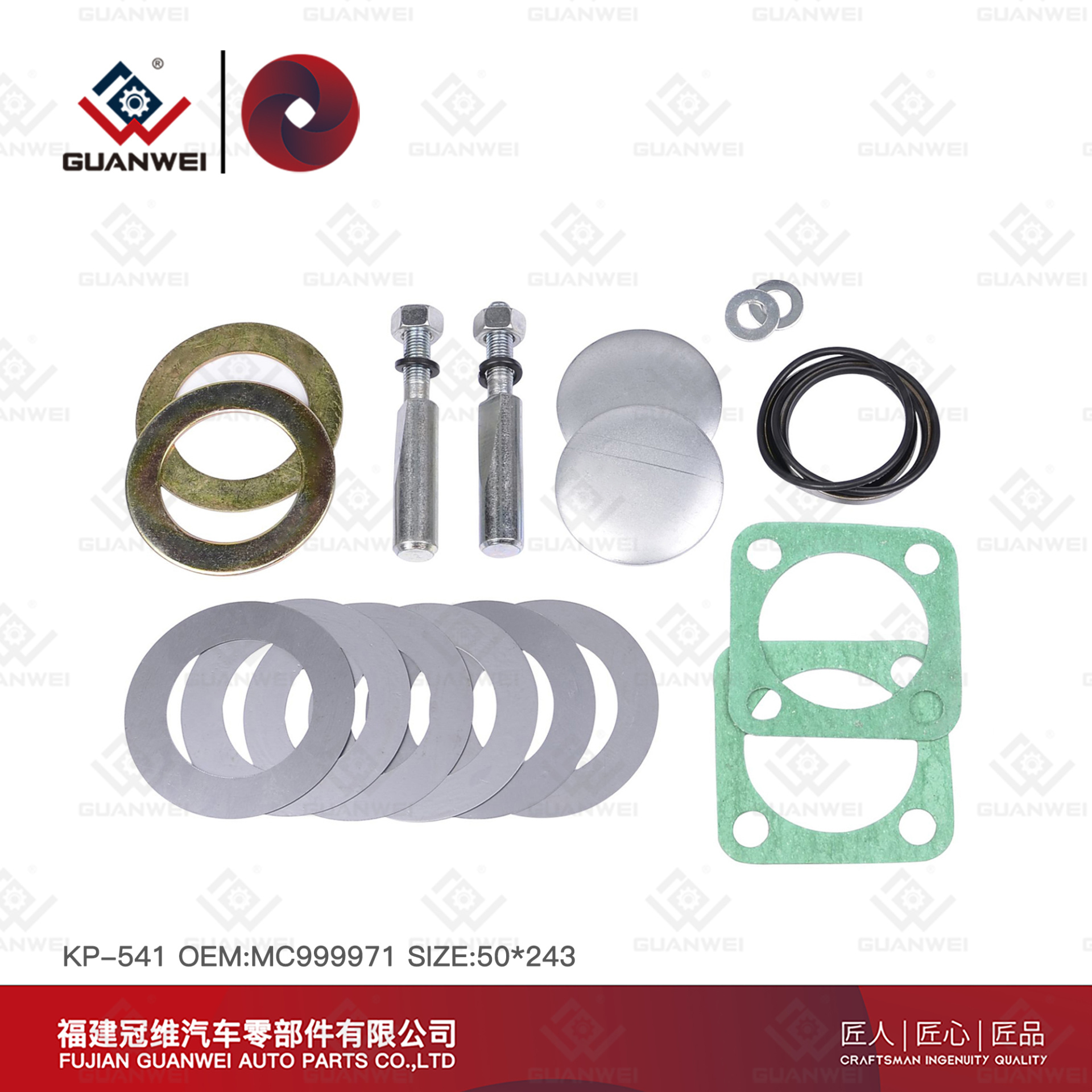 Kit King Pin KP-541 Material:45# Acero Número OEM MC 999971