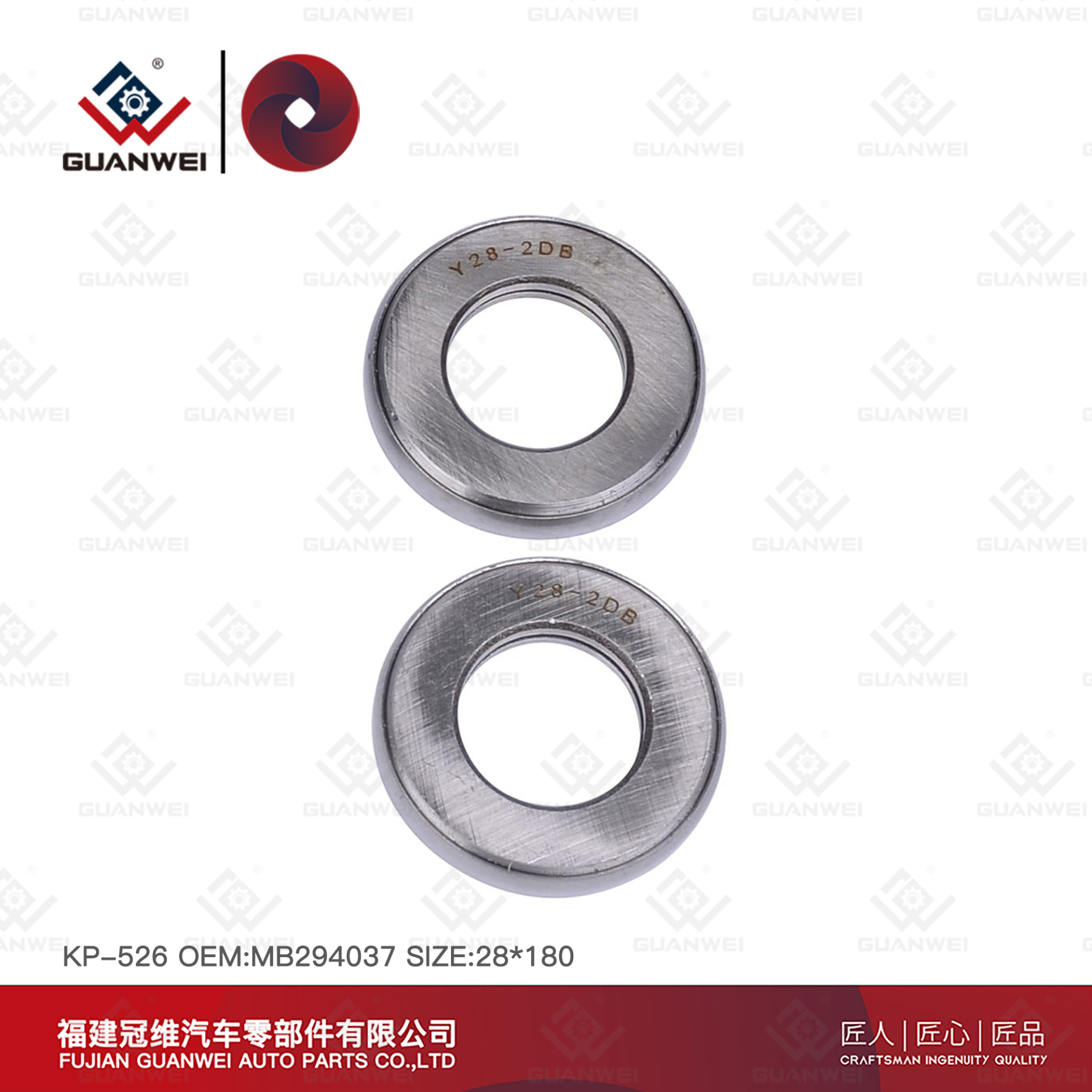 Kit de pasador de rey Mitsubishi KP-526 OEM MB294037