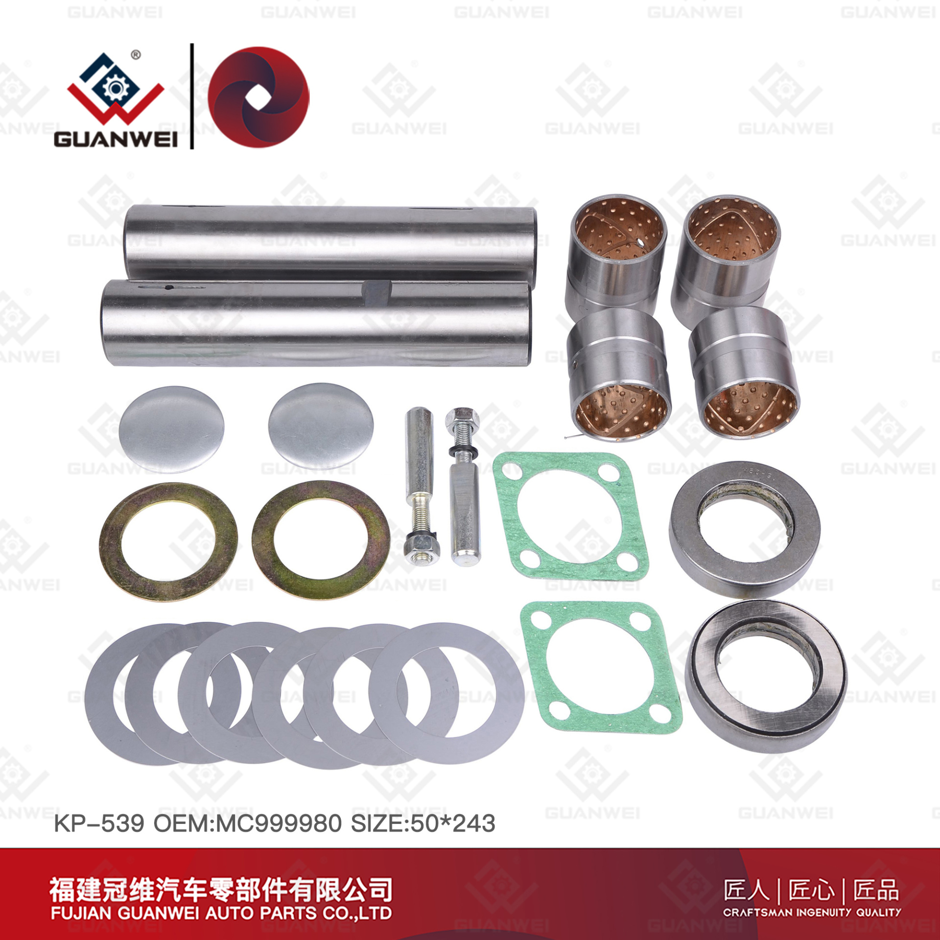 King Pin Kit KP-539 Número OEM: MC 999980 para Mitsubishi