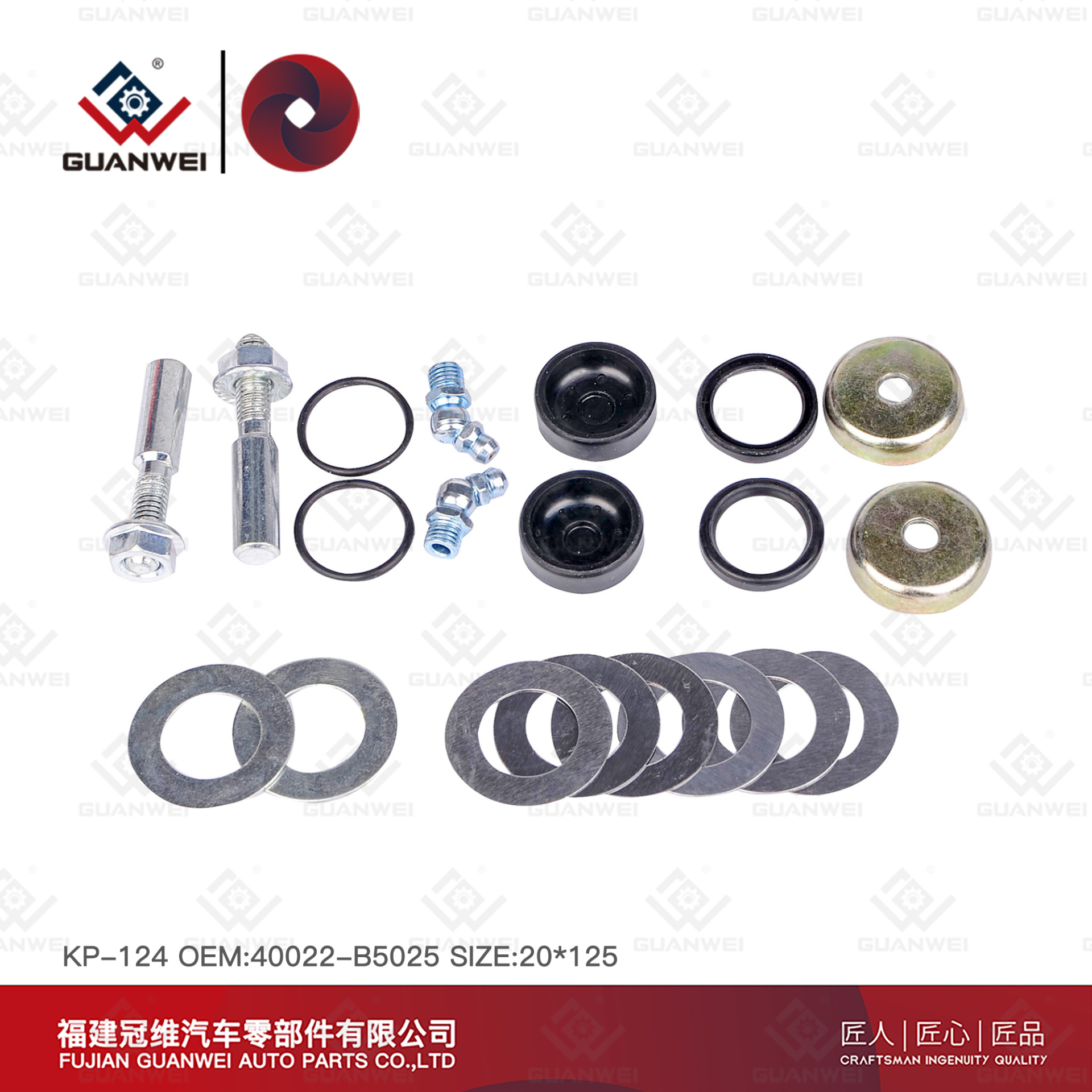 KP-124 Conjunto de pasador maestro de dirección OEM:40022-B5025 Material 45# acero