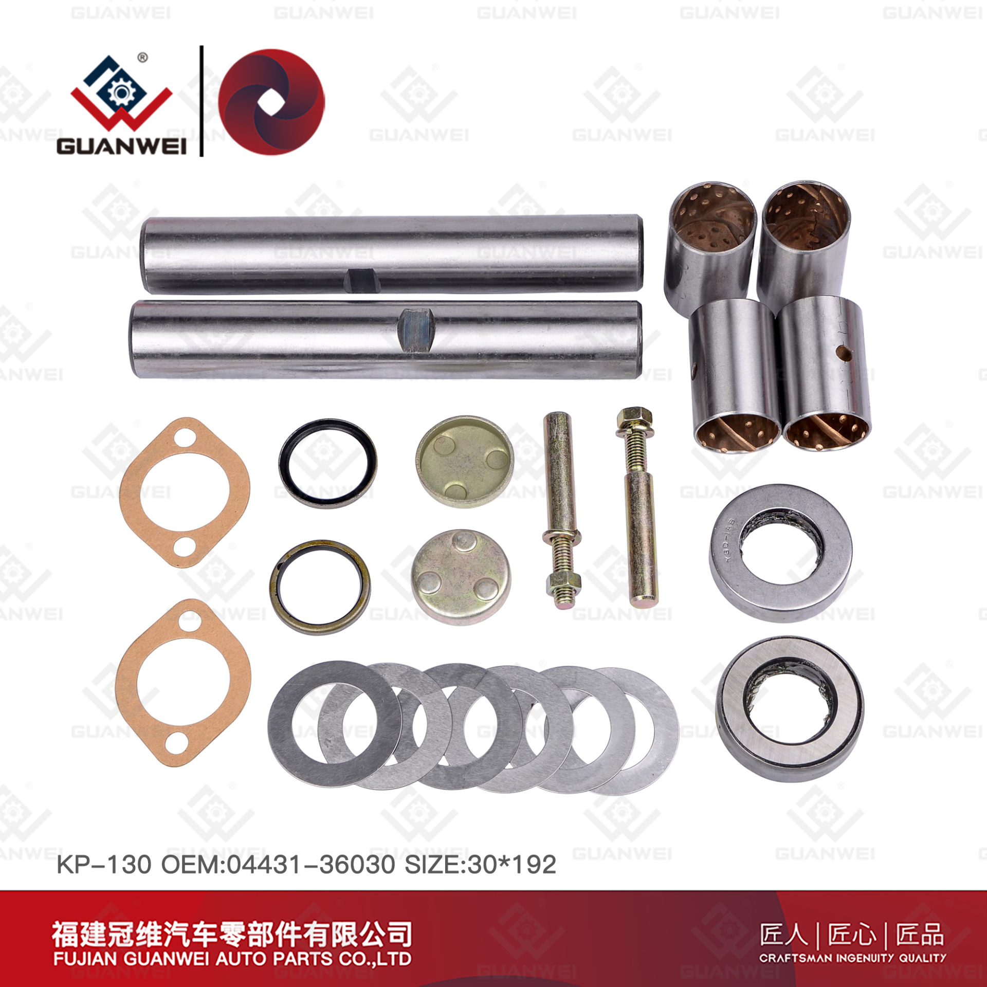 kit de reconstrucción king pin KP-130 OEM: 04431-36030 para Nissan