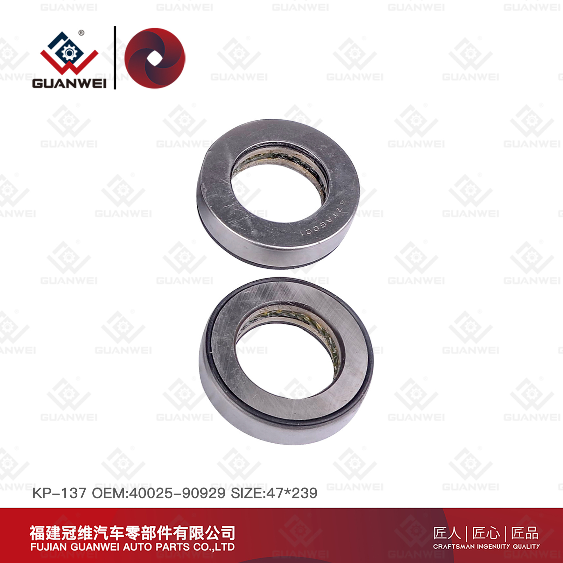 Kit de reconstrucción King Pin KP-137 OEM:40025-90929 Material:45# acero