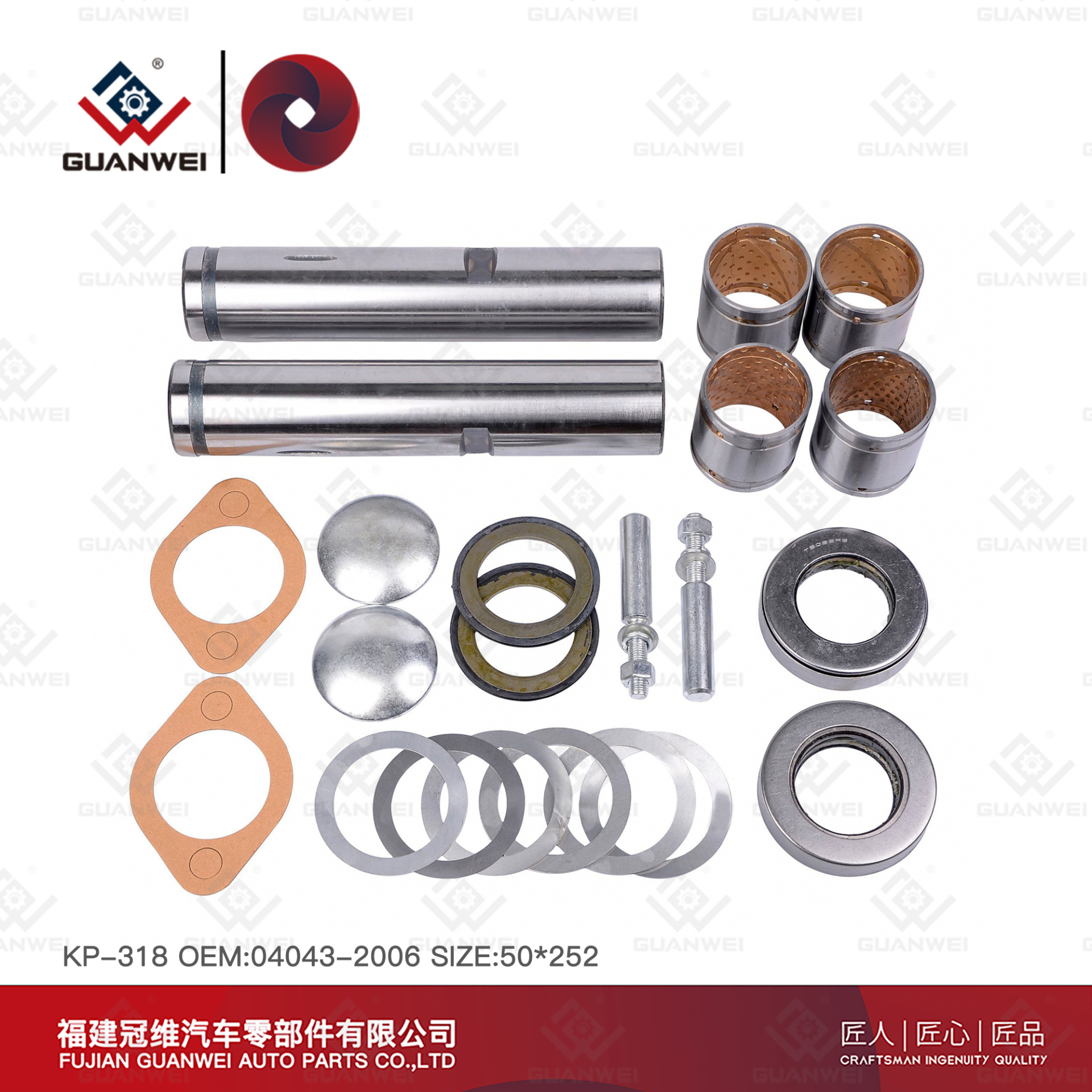 kit de reconstrucción king pin KP-318 OEM 04043-2006 para Hino
