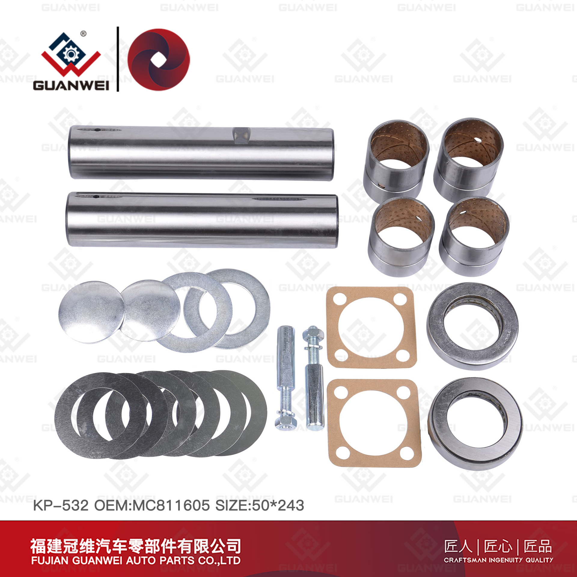 Mitsubishi Kin Pin Kit KP-532 OEM: MC811605 TAMAÑO: 50X243