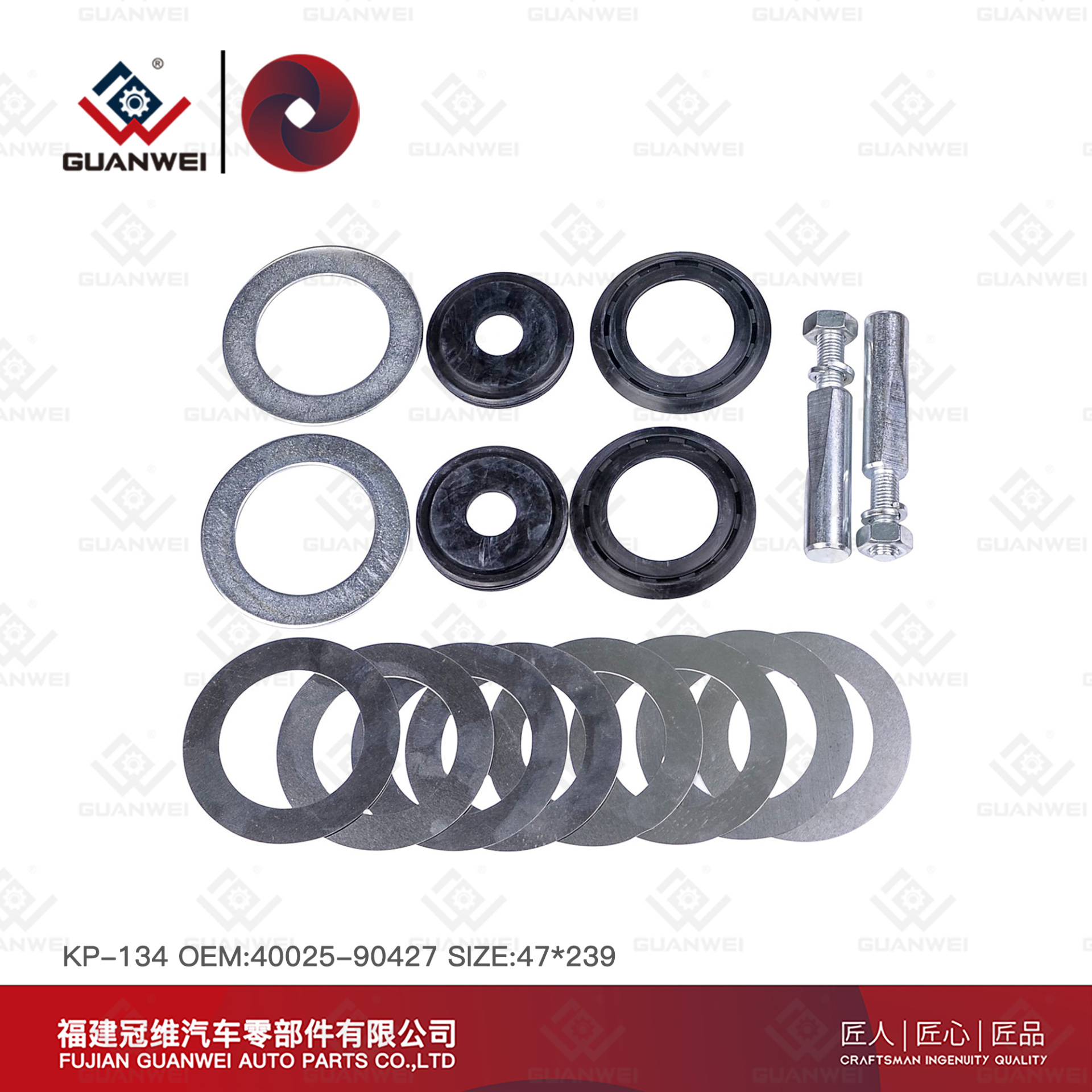 Kit de reconstrucción King Pin KP-134 OEM: 40025-90427 para Nissan
