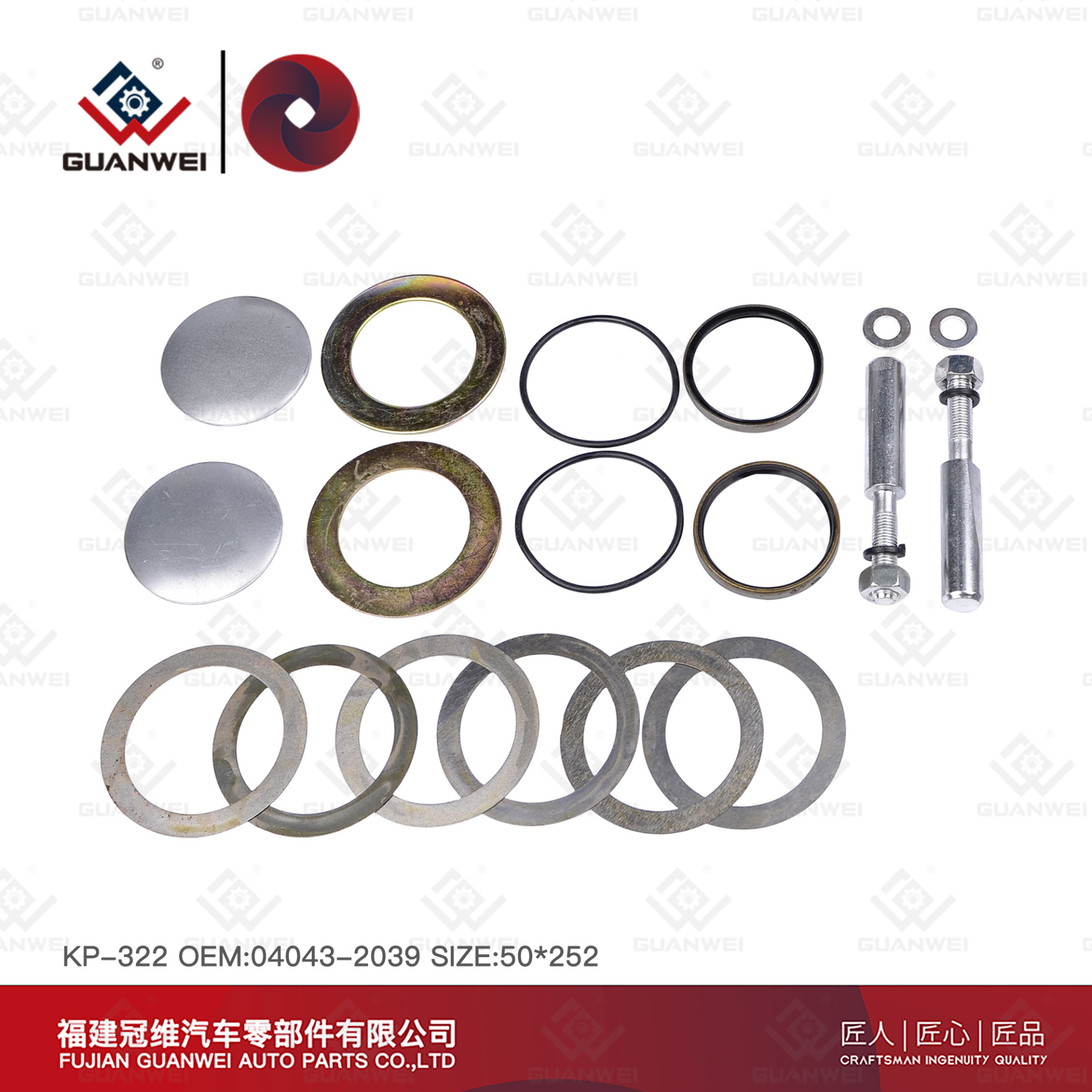kit de reconstrucción king pin KP-322 OEM: 04043-2039 para Hino